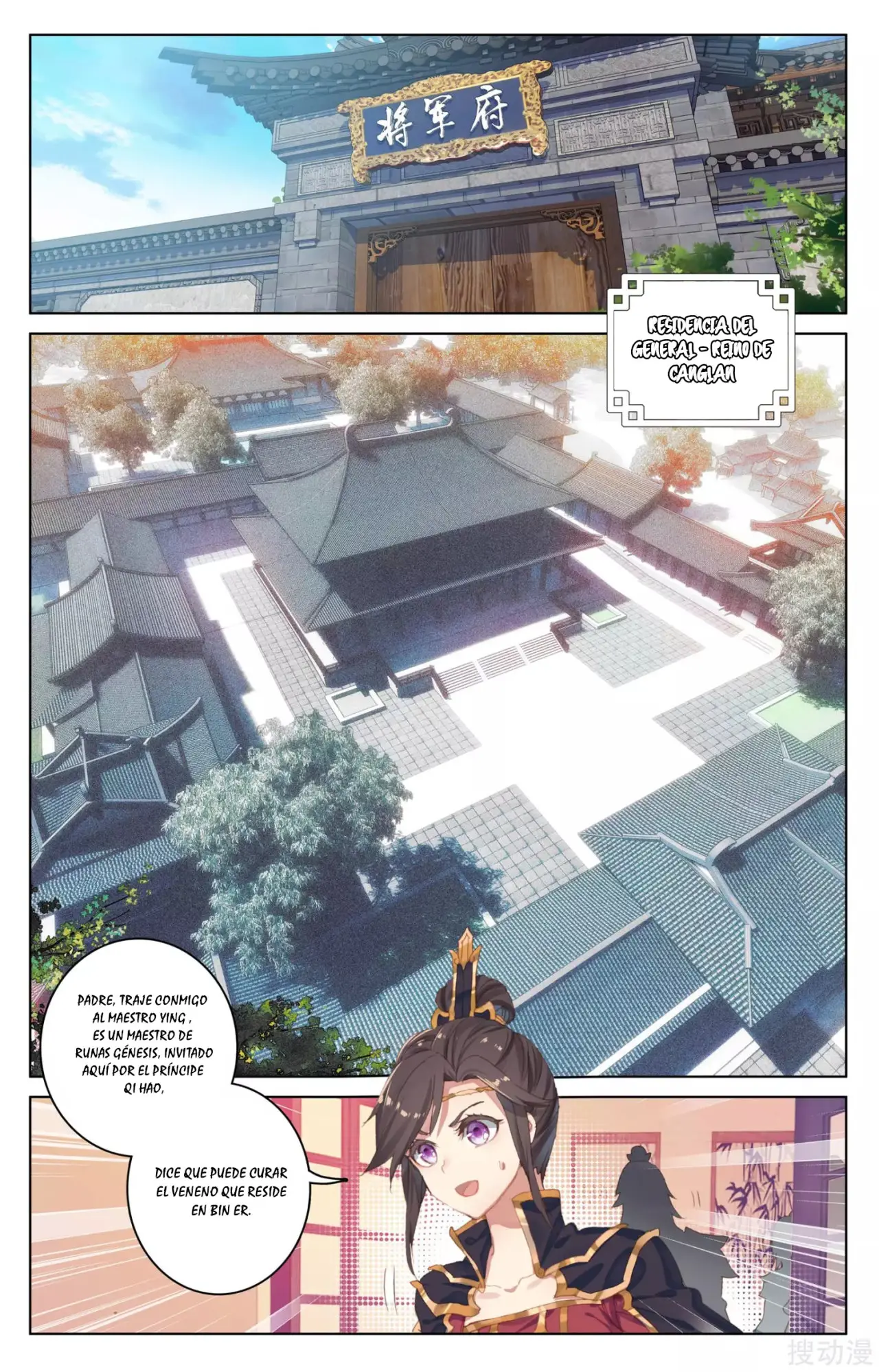 Yuan Zun capítulo 54 página 3