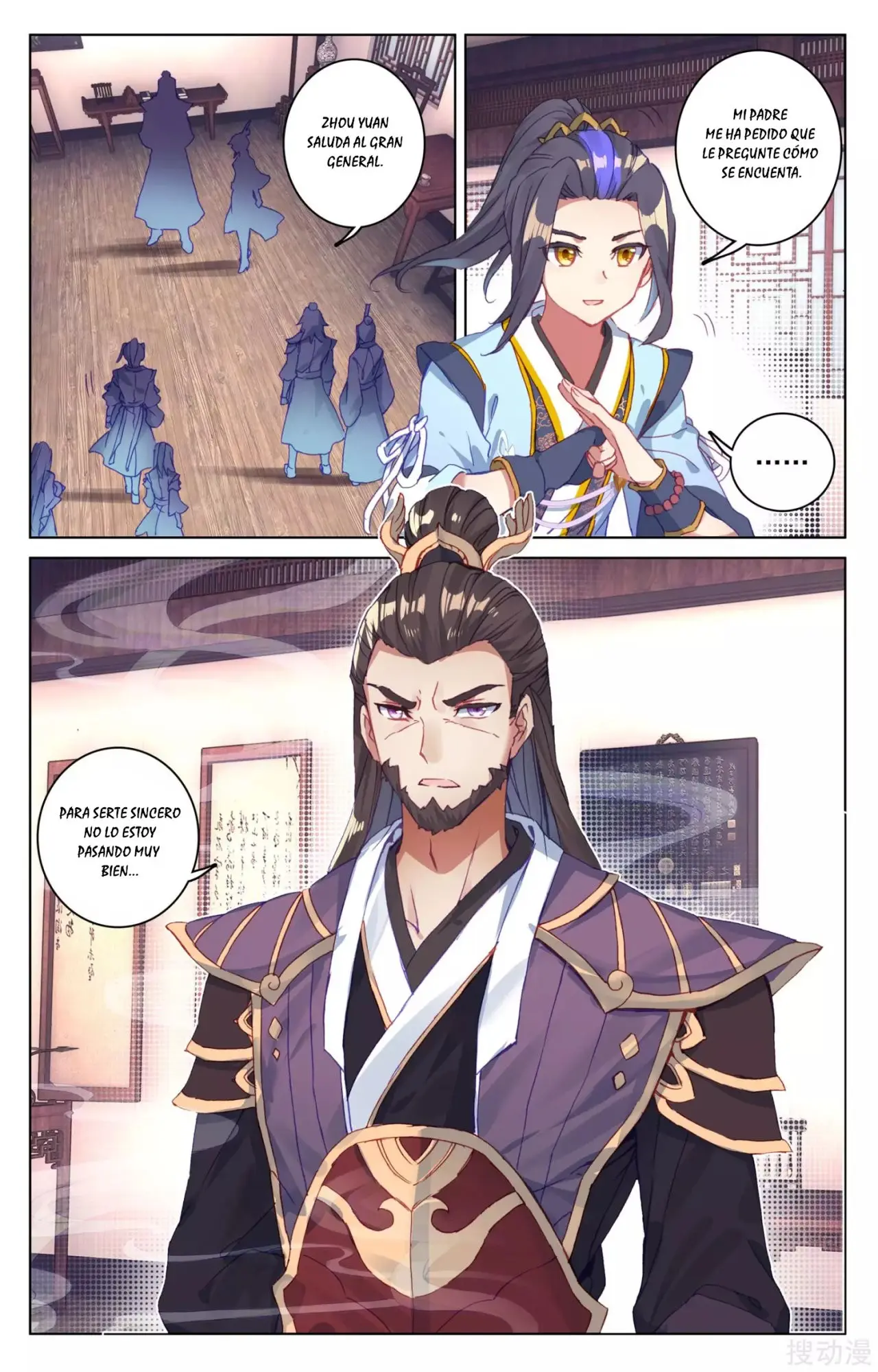 Yuan Zun capítulo 54 página 4