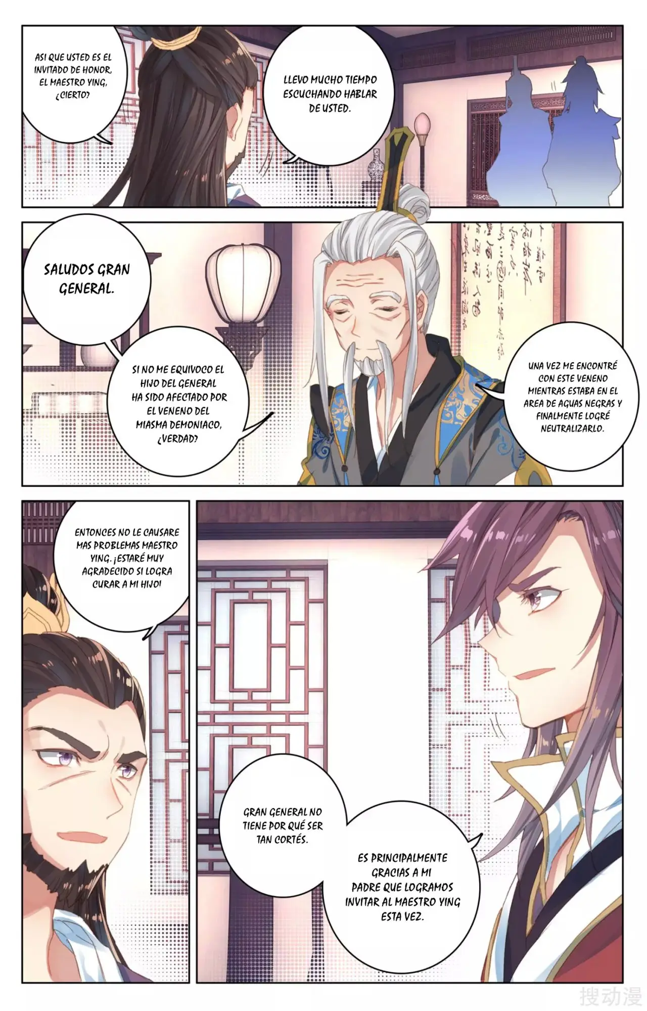 Yuan Zun capítulo 54 página 5
