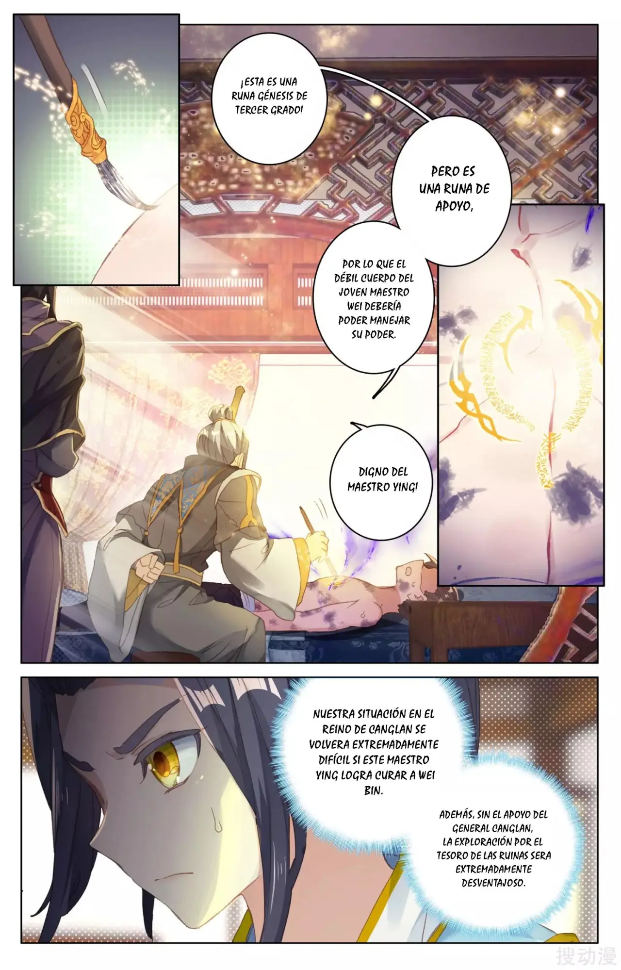 Yuan Zun capítulo 54 página 10