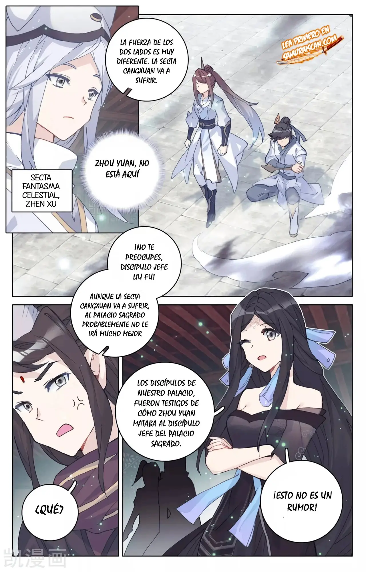 Yuan Zun capítulo 545 página 3