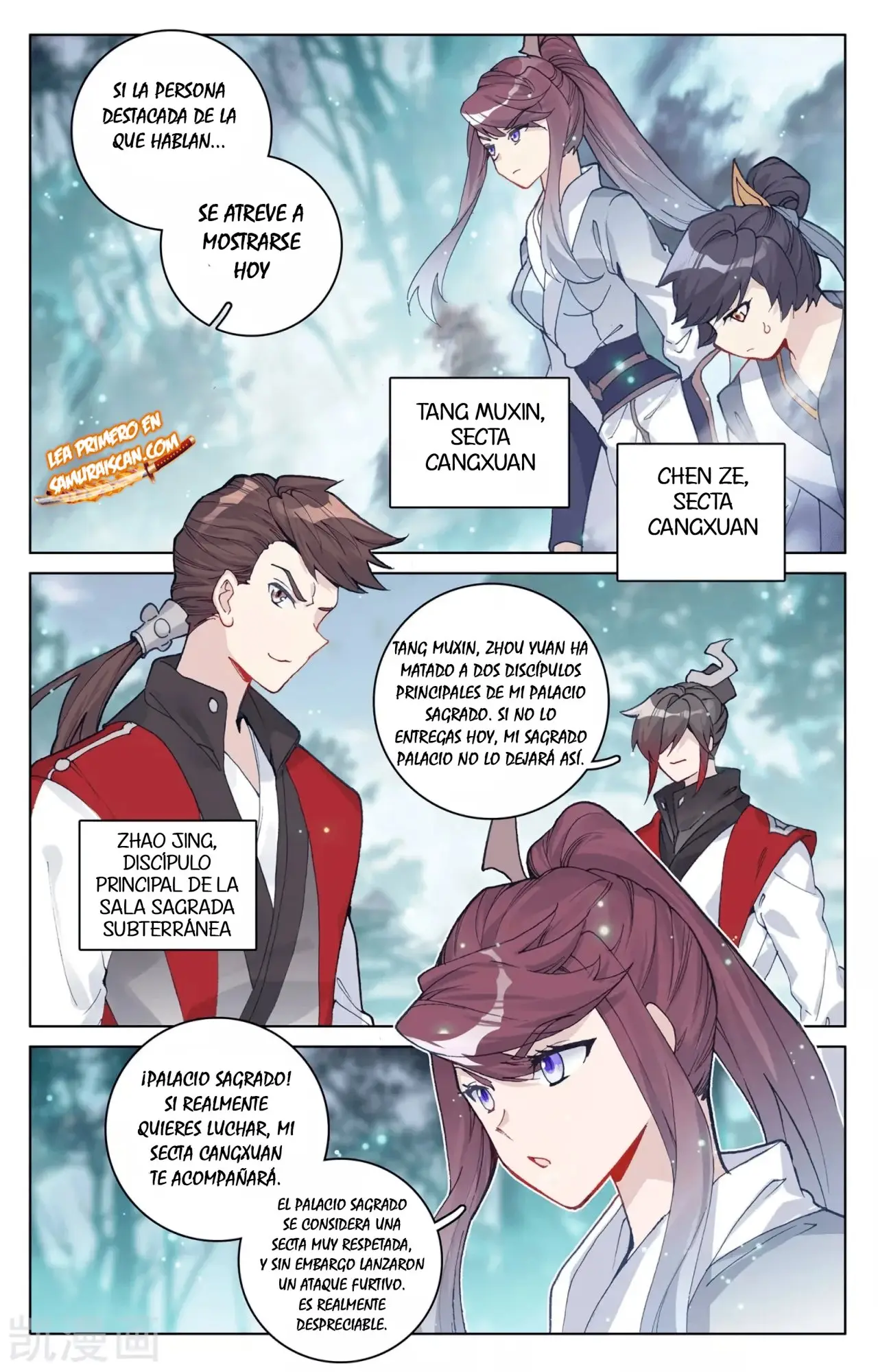 Yuan Zun capítulo 545 página 6