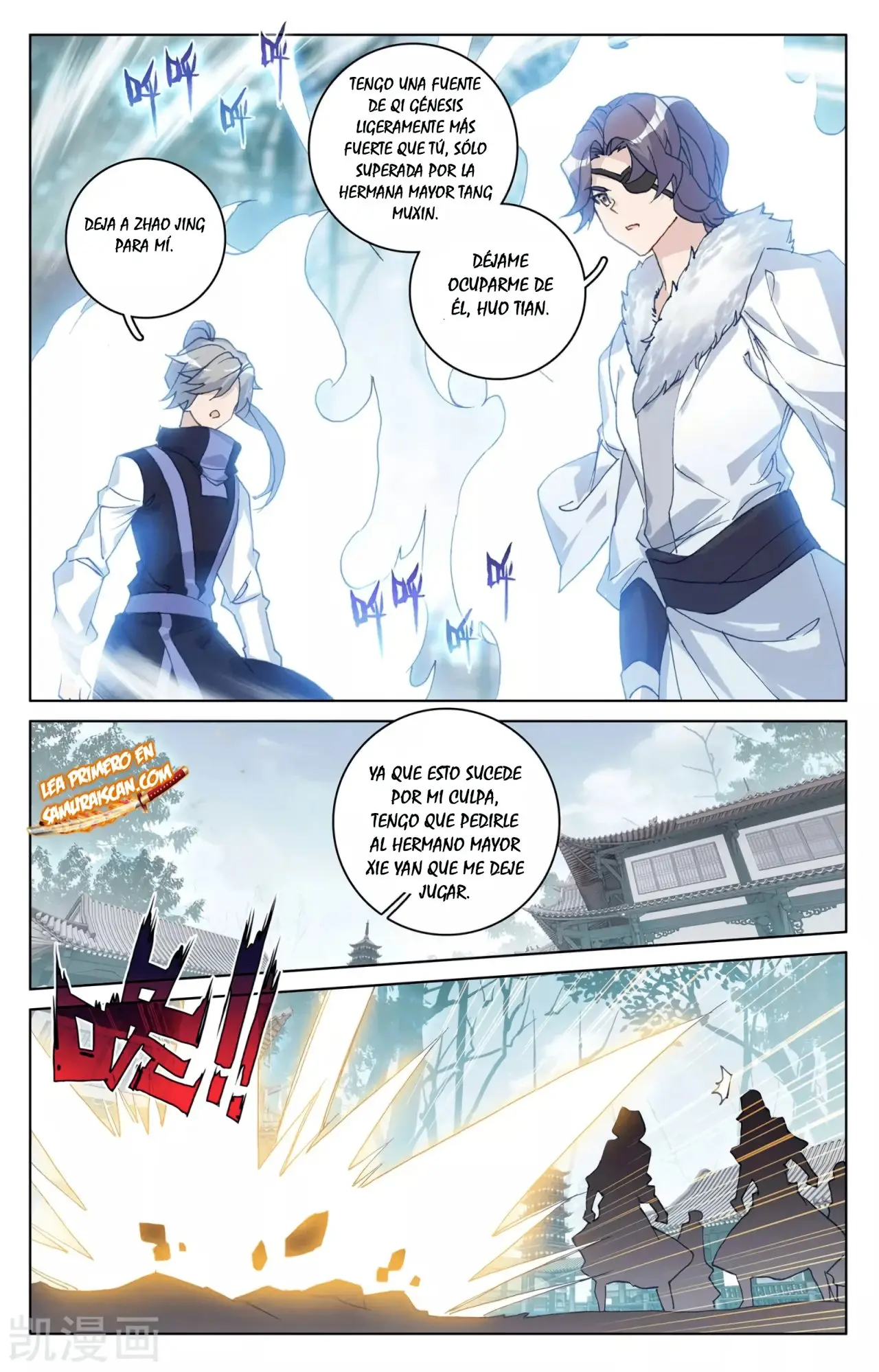 Yuan Zun capítulo 545 página 9