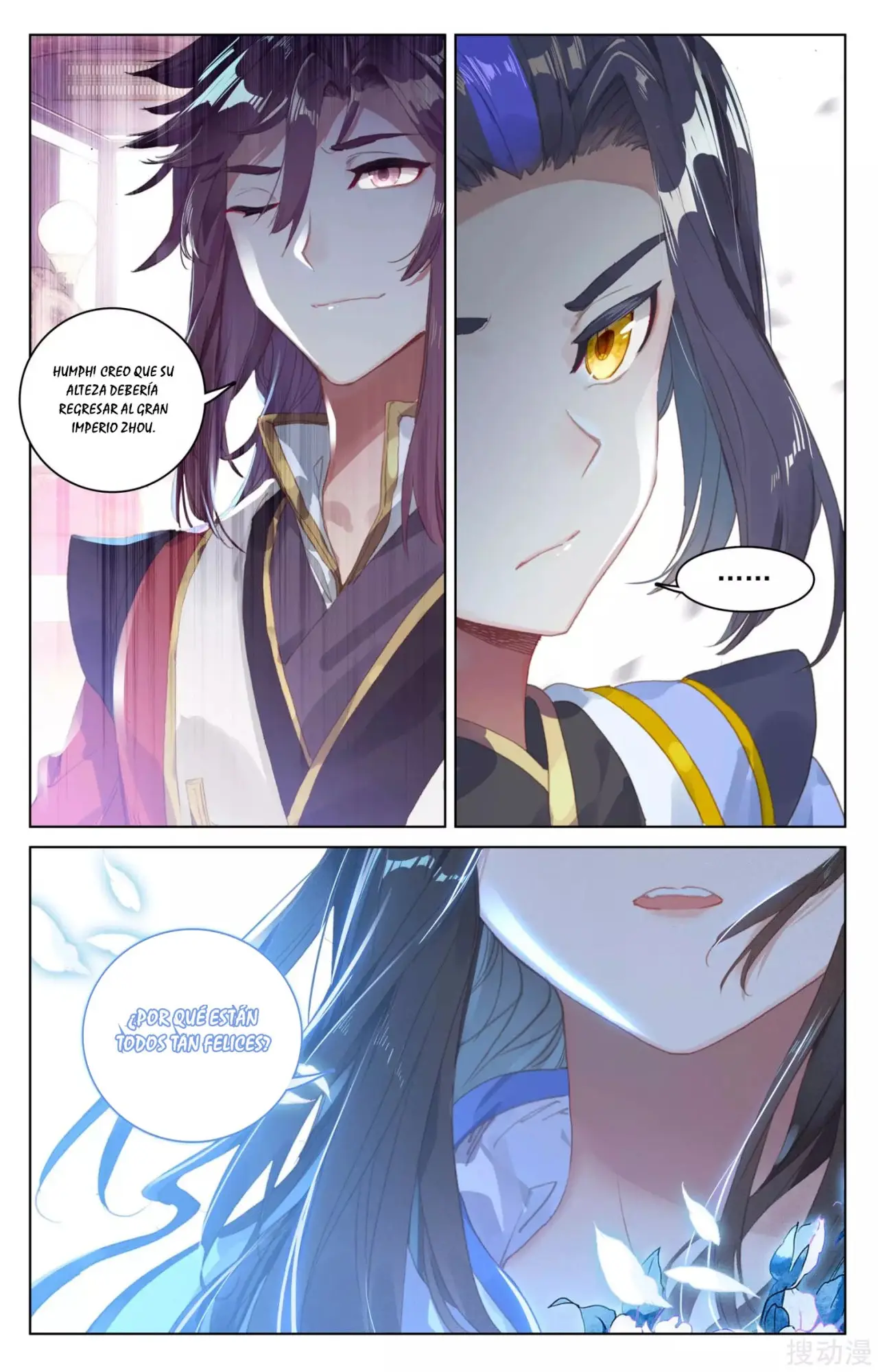 Yuan Zun capítulo 55 página 6