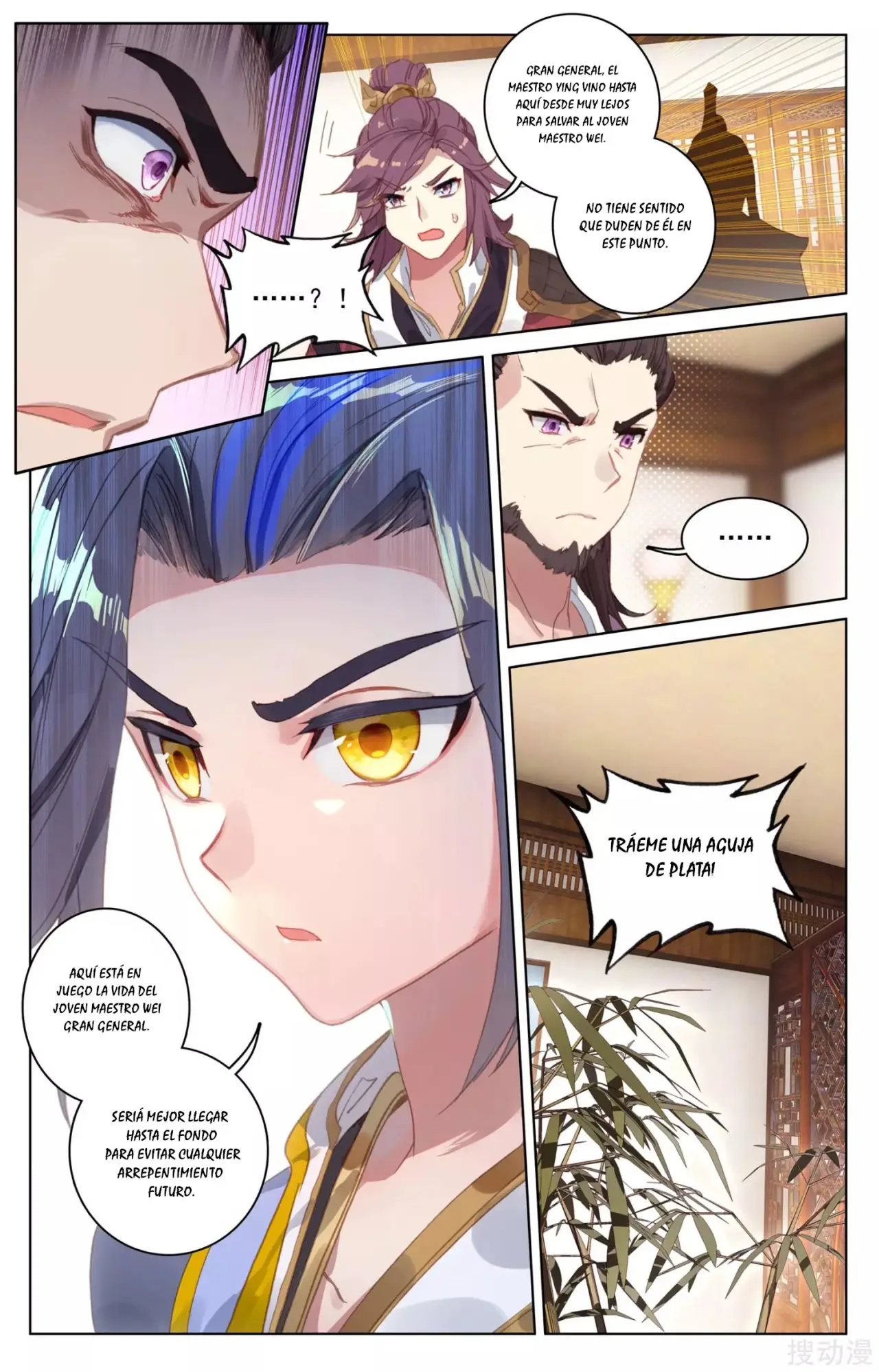 Yuan Zun capítulo 55 página 9