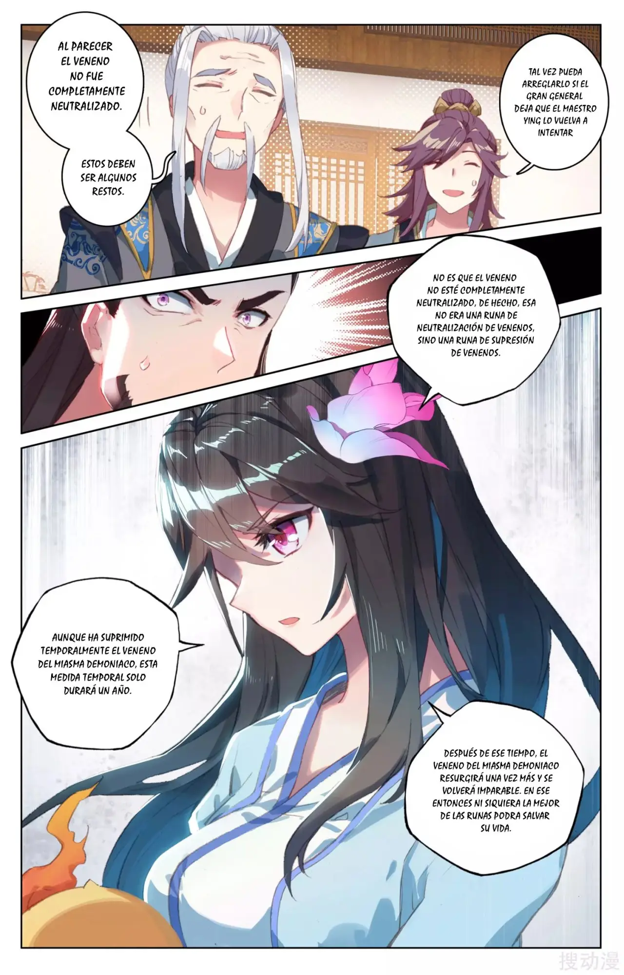 Yuan Zun capítulo 56 página 5