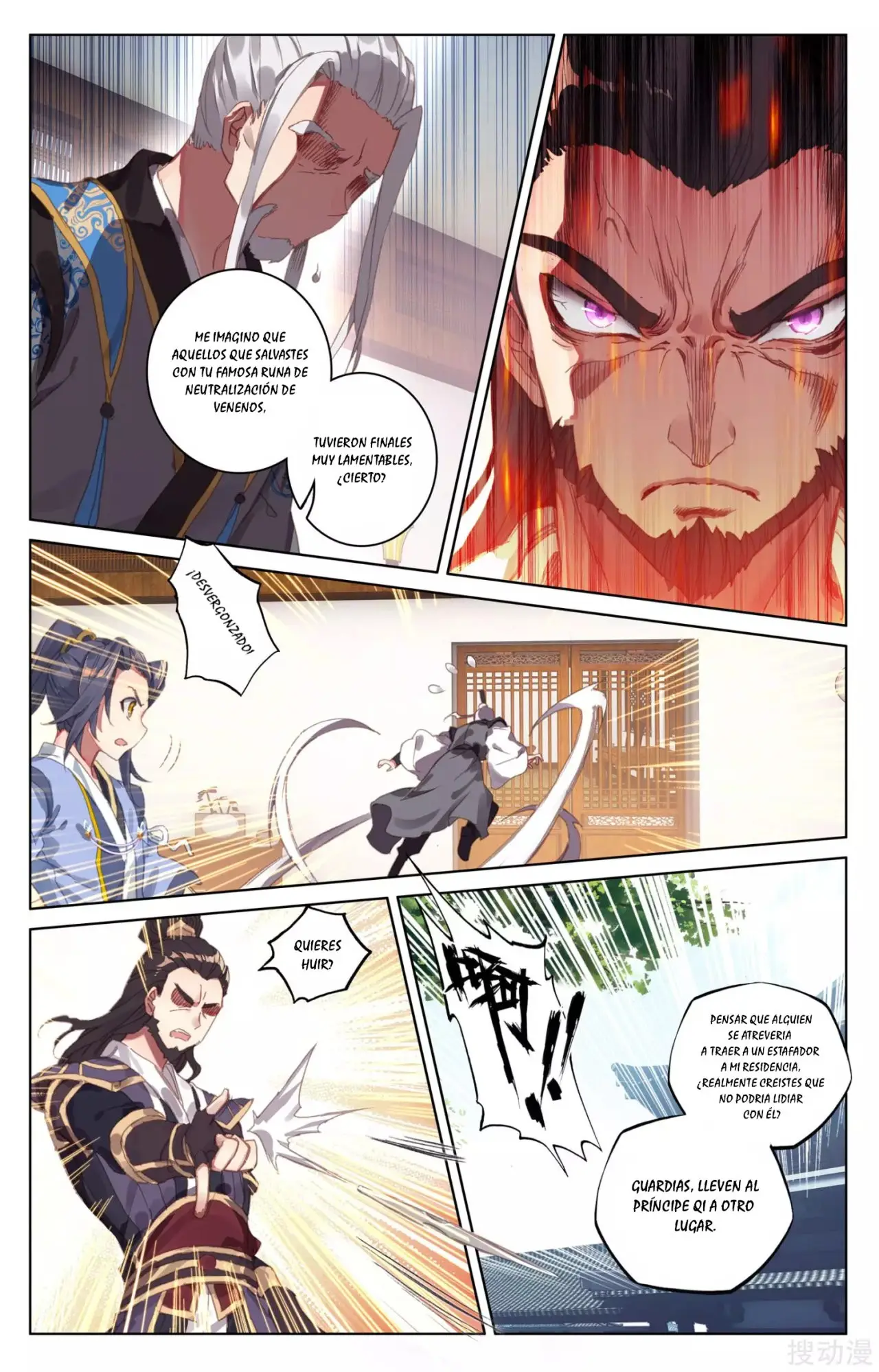 Yuan Zun capítulo 56 página 6