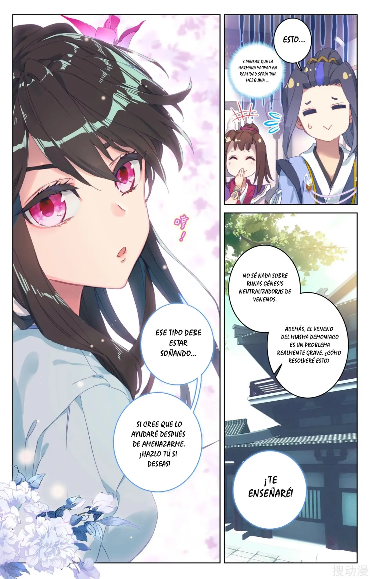 Yuan Zun capítulo 57 página 5