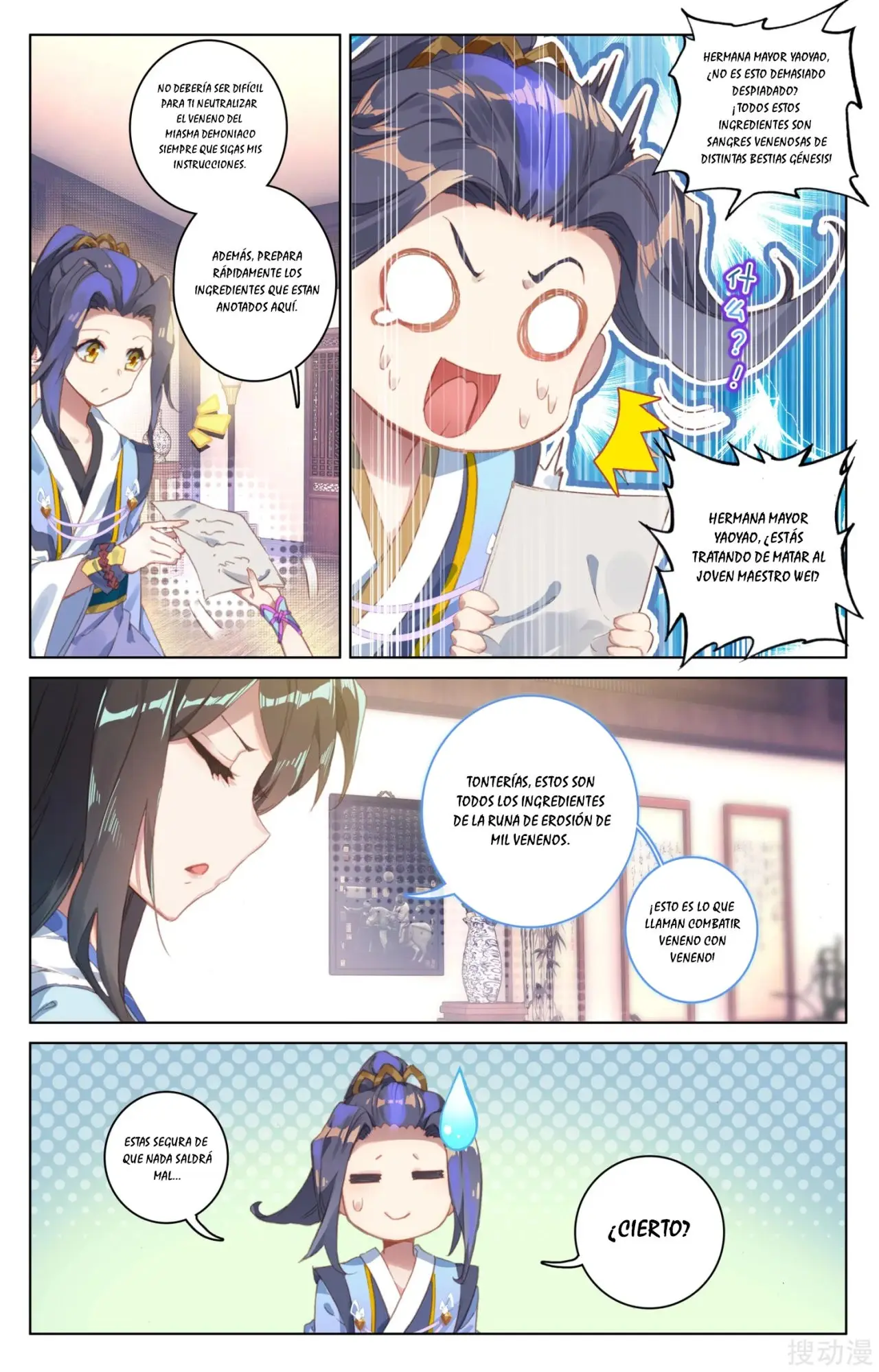 Yuan Zun capítulo 57 página 6