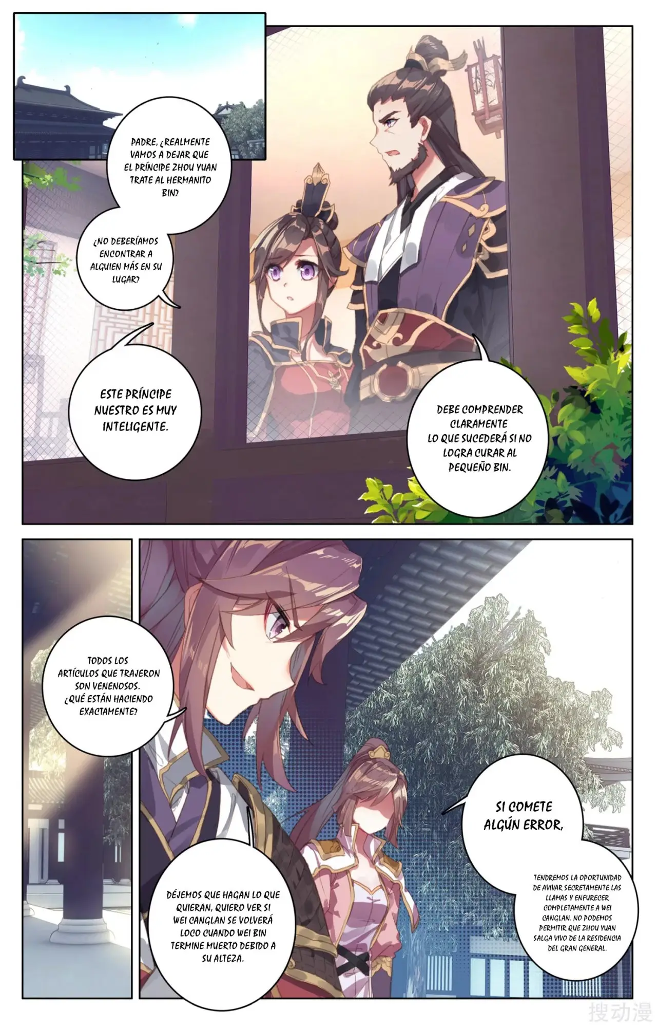 Yuan Zun capítulo 57 página 10