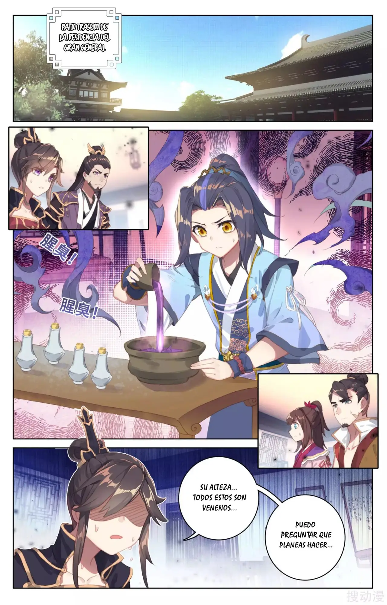Yuan Zun capítulo 58 página 3