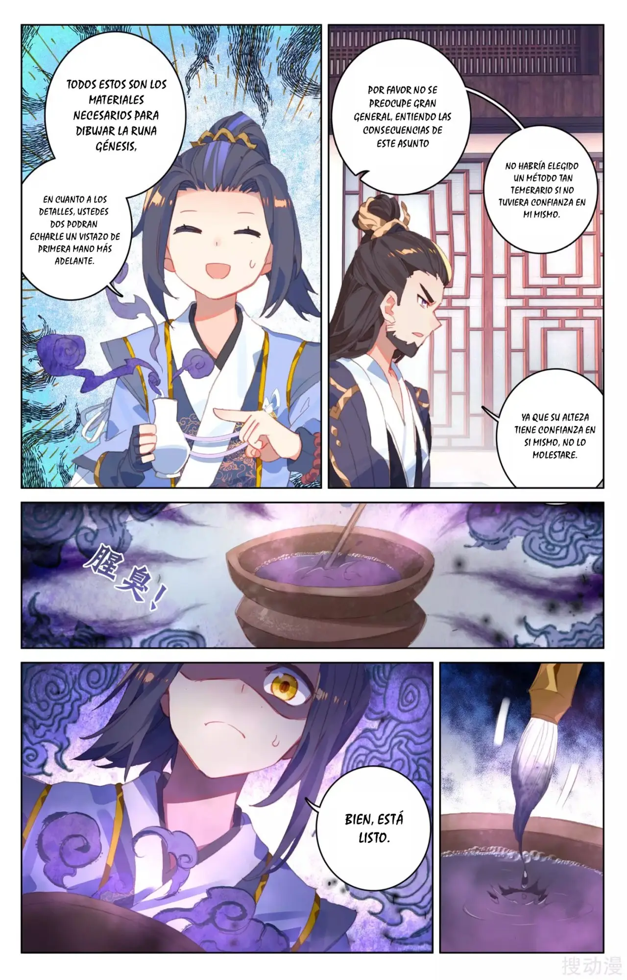 Yuan Zun capítulo 58 página 4