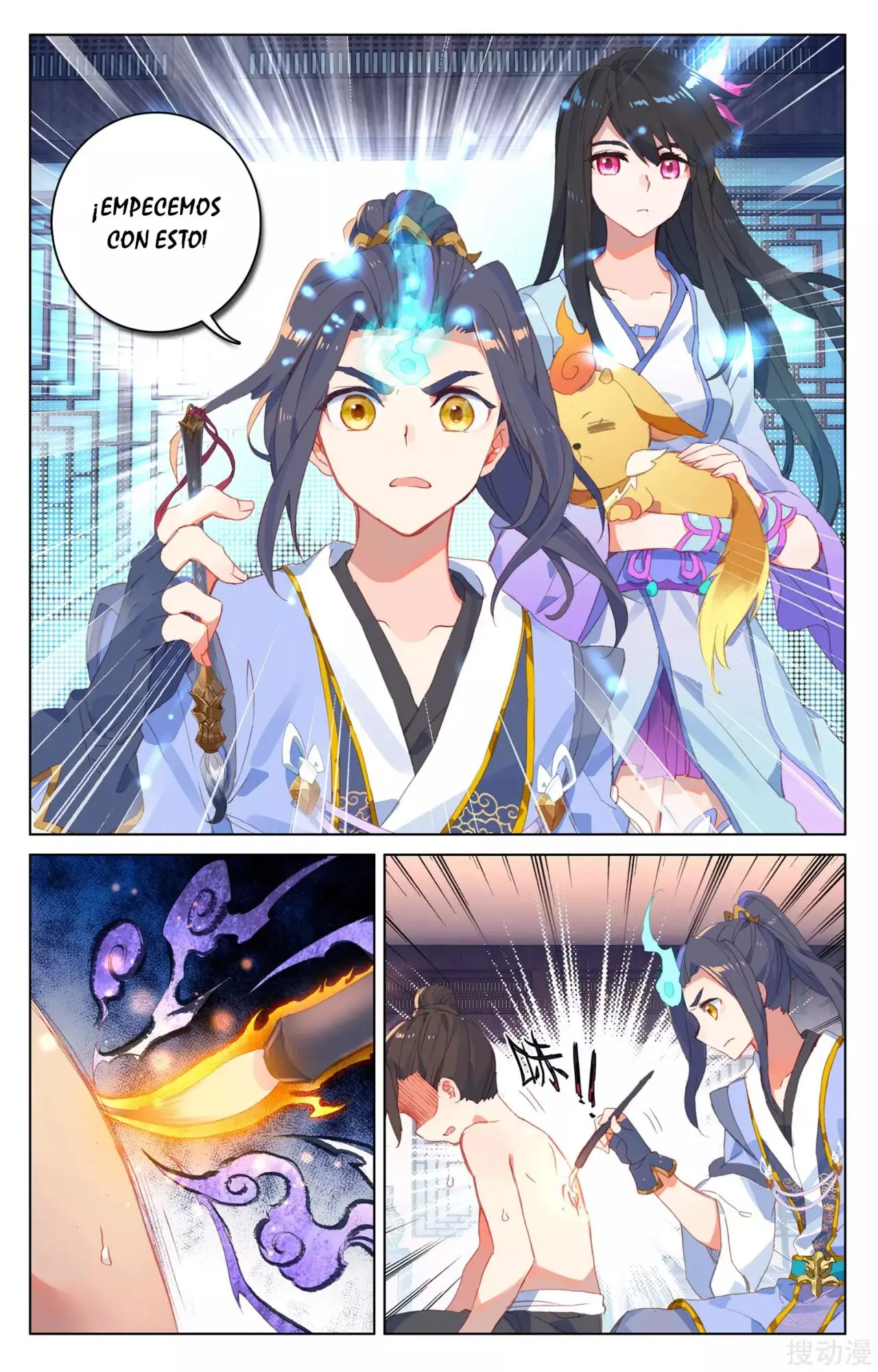 Yuan Zun capítulo 58 página 5