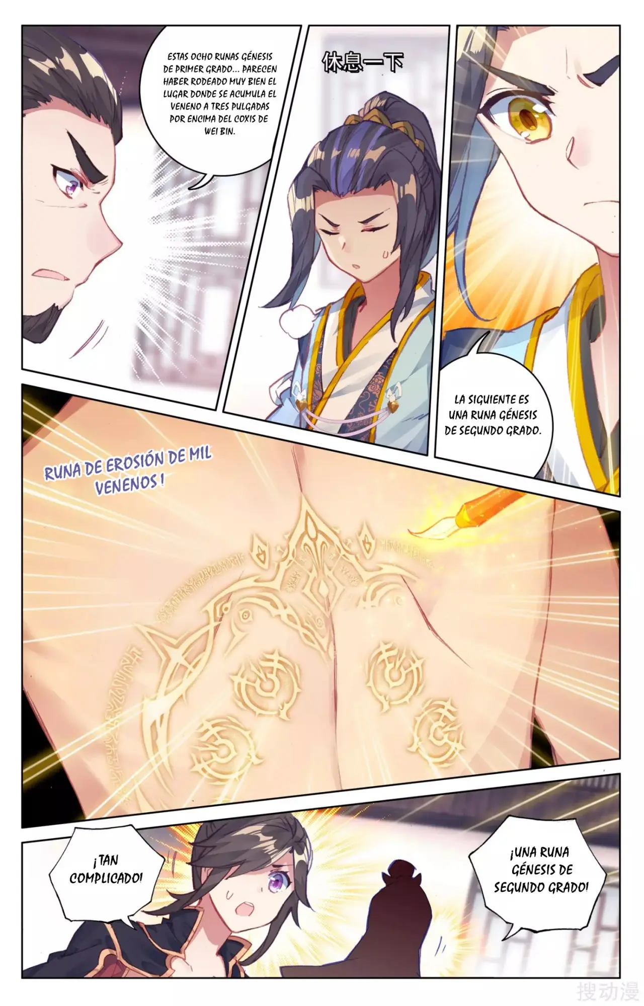 Yuan Zun capítulo 58 página 7