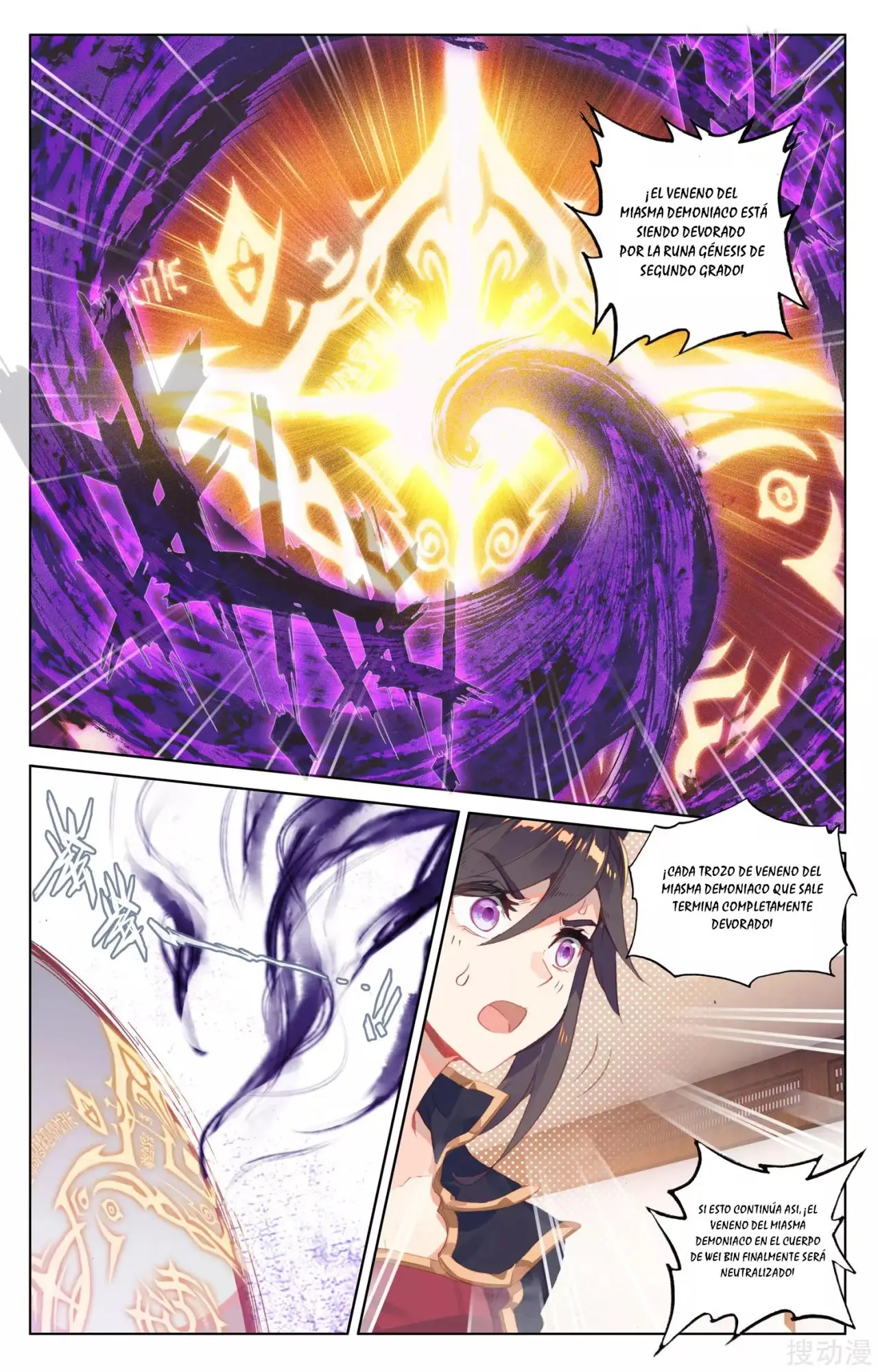 Yuan Zun capítulo 58 página 10