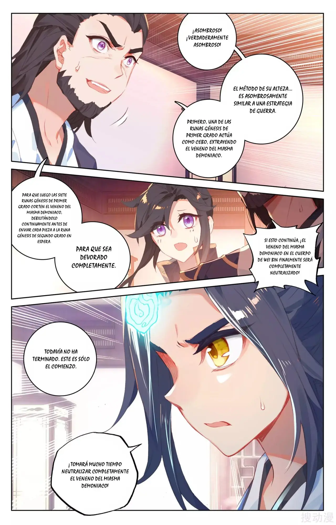 Yuan Zun capítulo 59 página 4