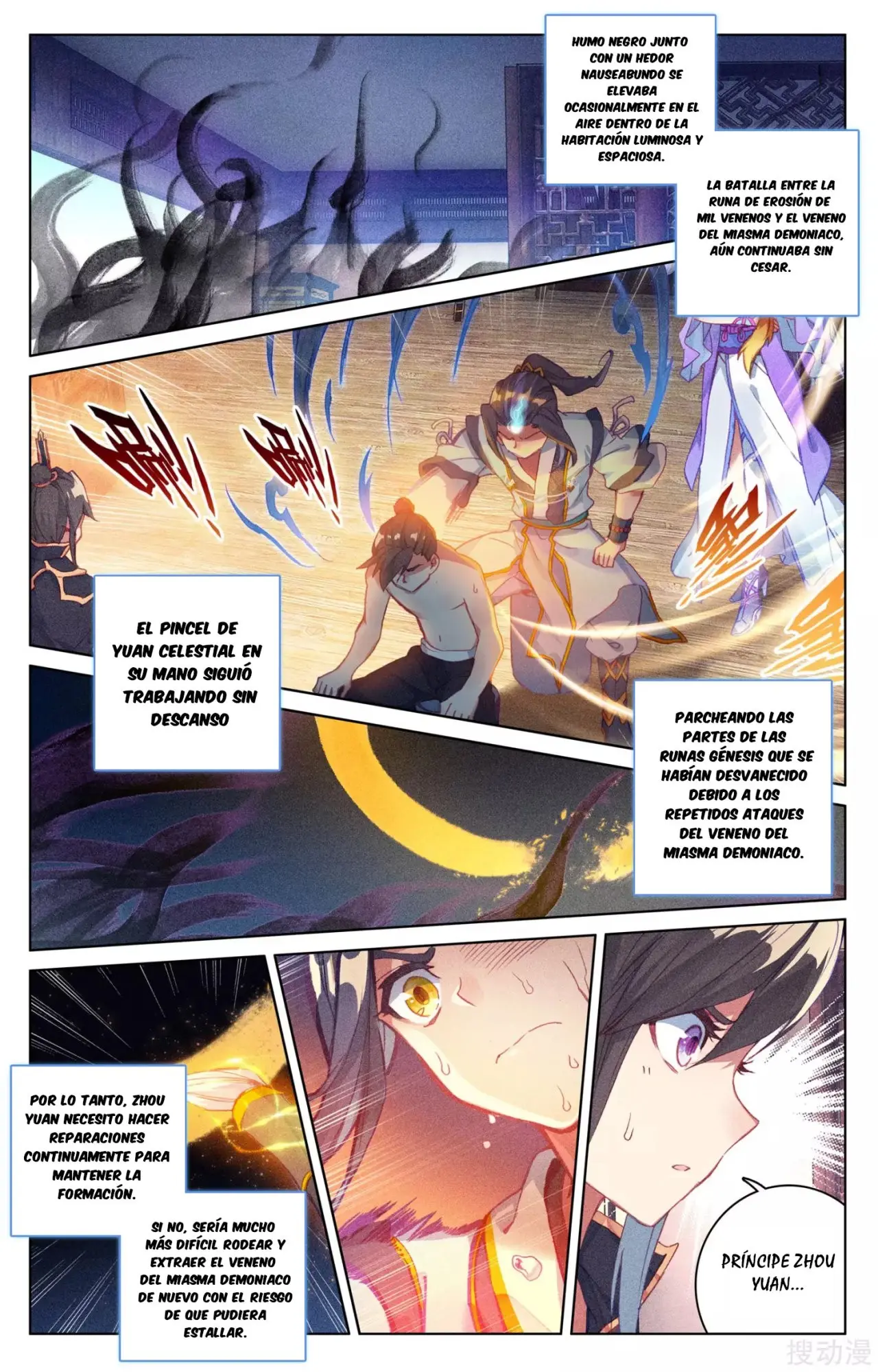 Yuan Zun capítulo 59 página 5