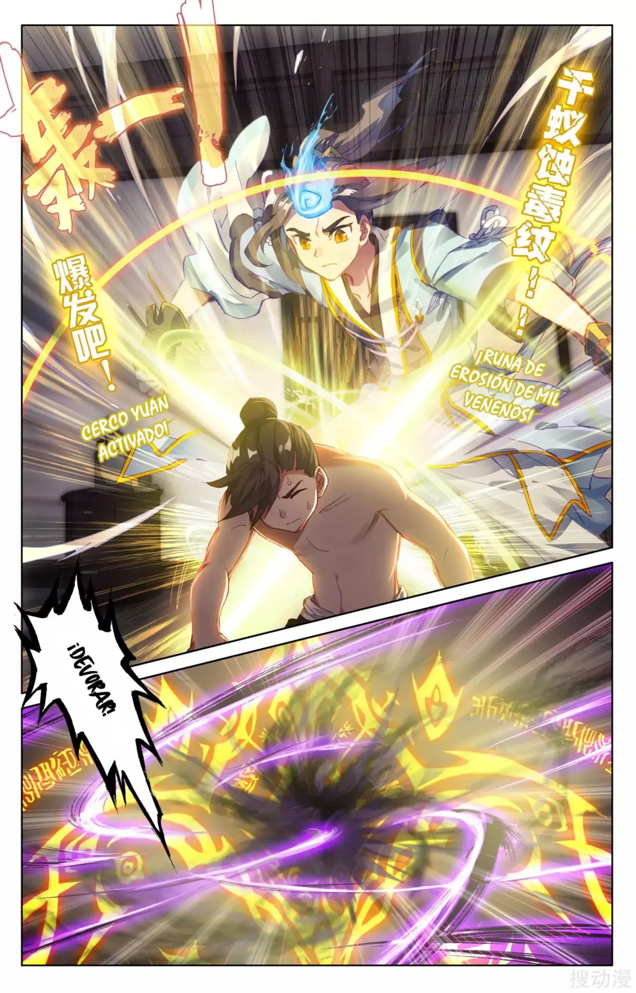 Yuan Zun capítulo 59 página 11