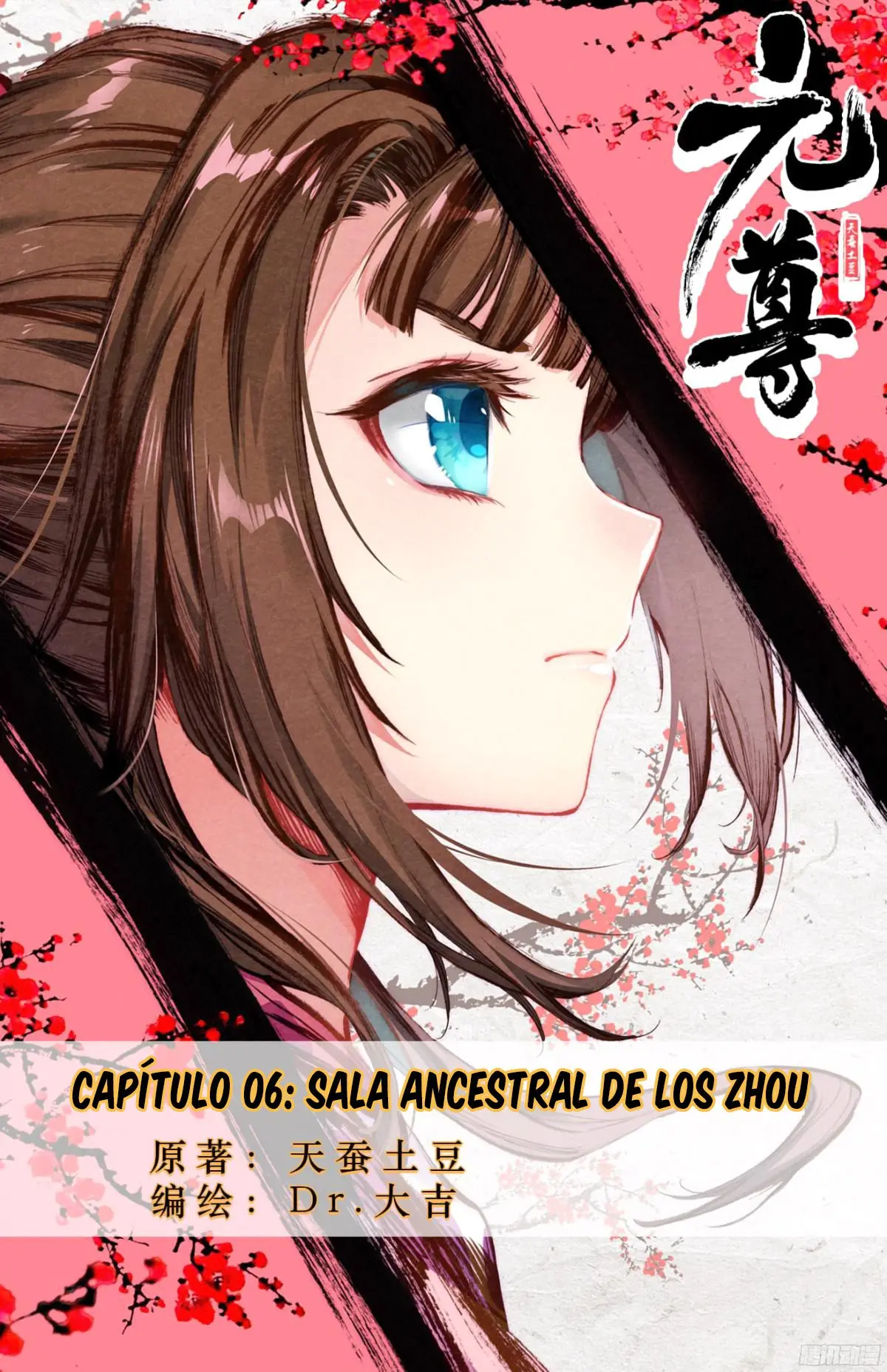 Yuan Zun capítulo 6 página 2