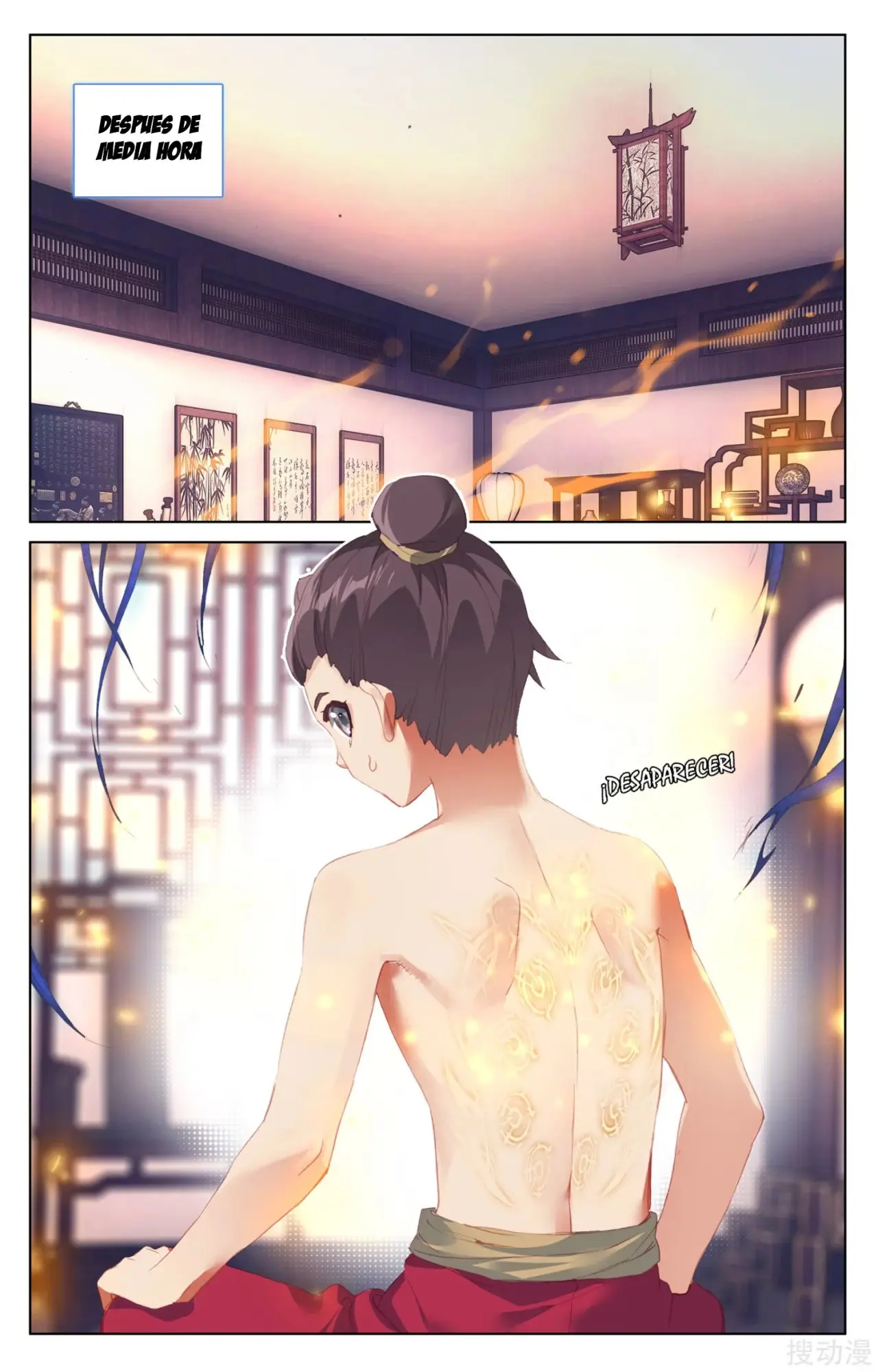 Yuan Zun capítulo 60 página 4