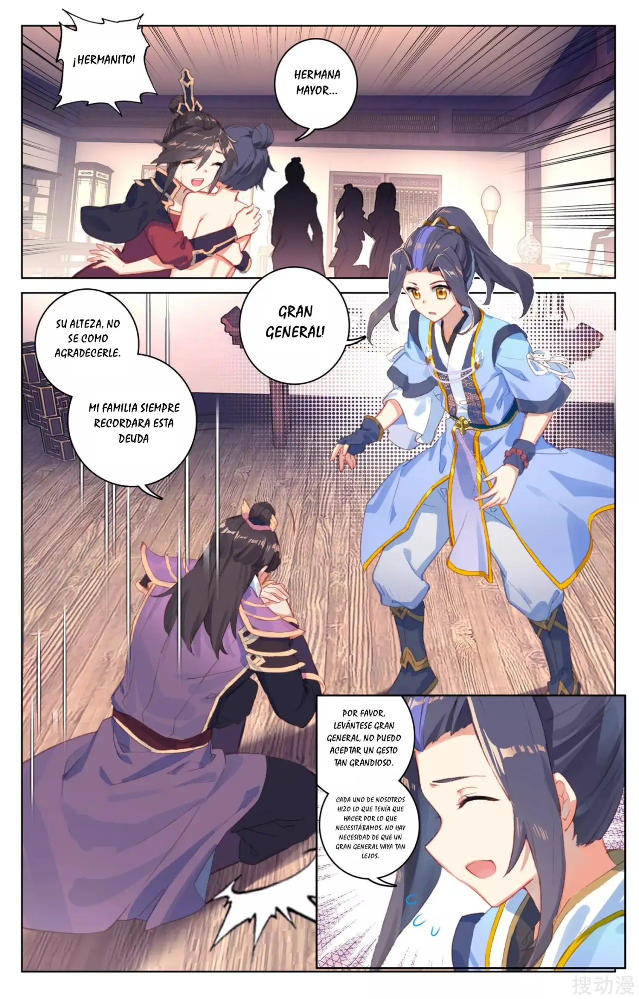 Yuan Zun capítulo 60 página 7