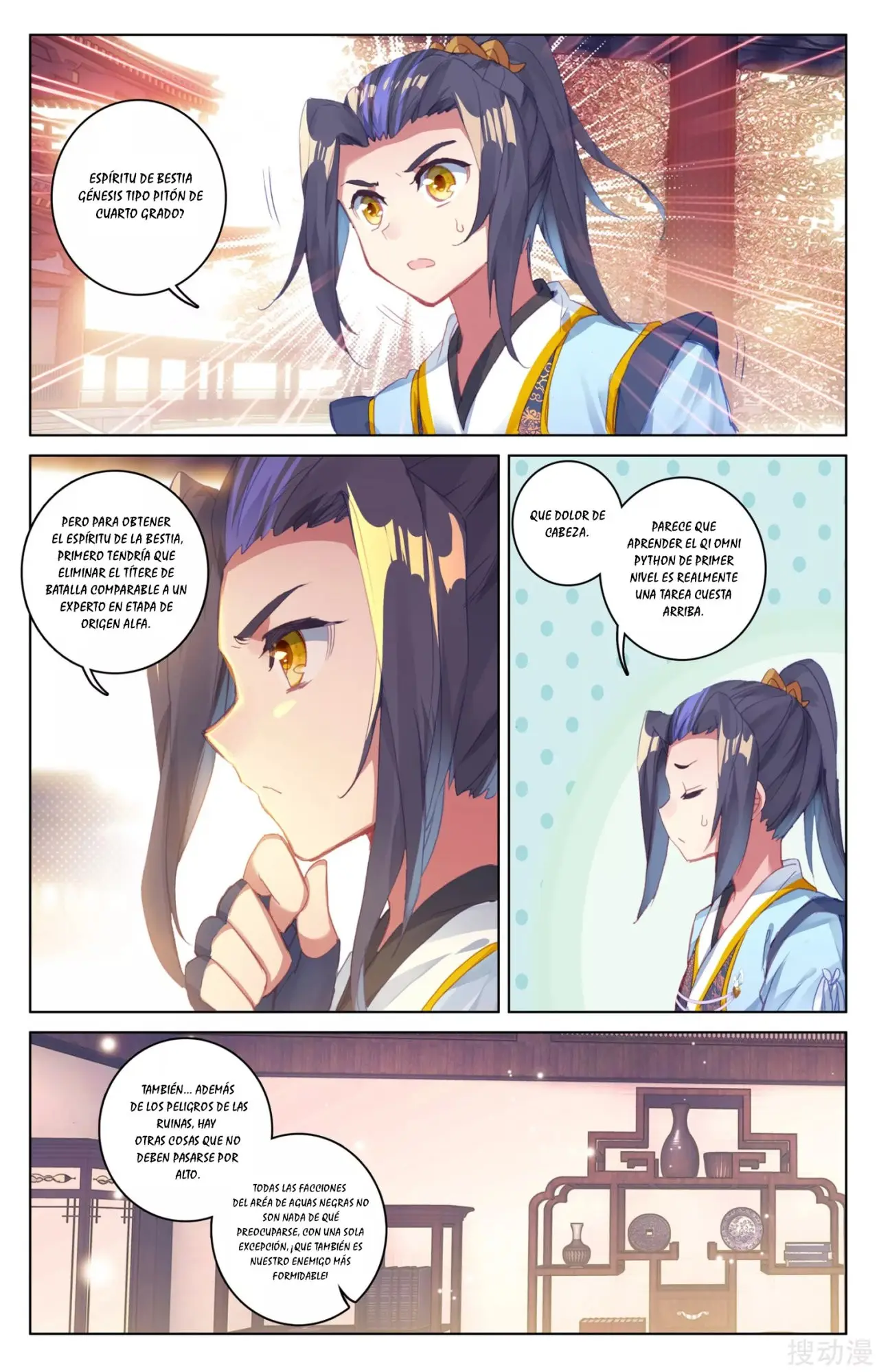 Yuan Zun capítulo 61 página 6