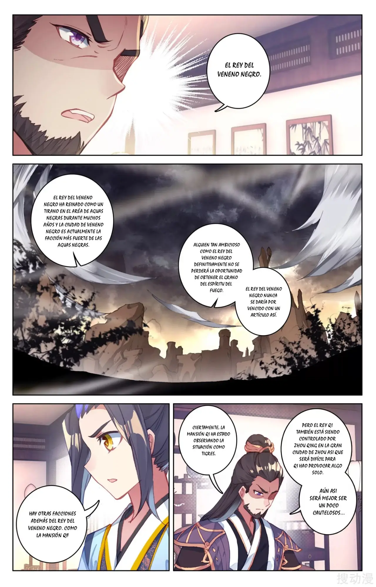 Yuan Zun capítulo 61 página 7