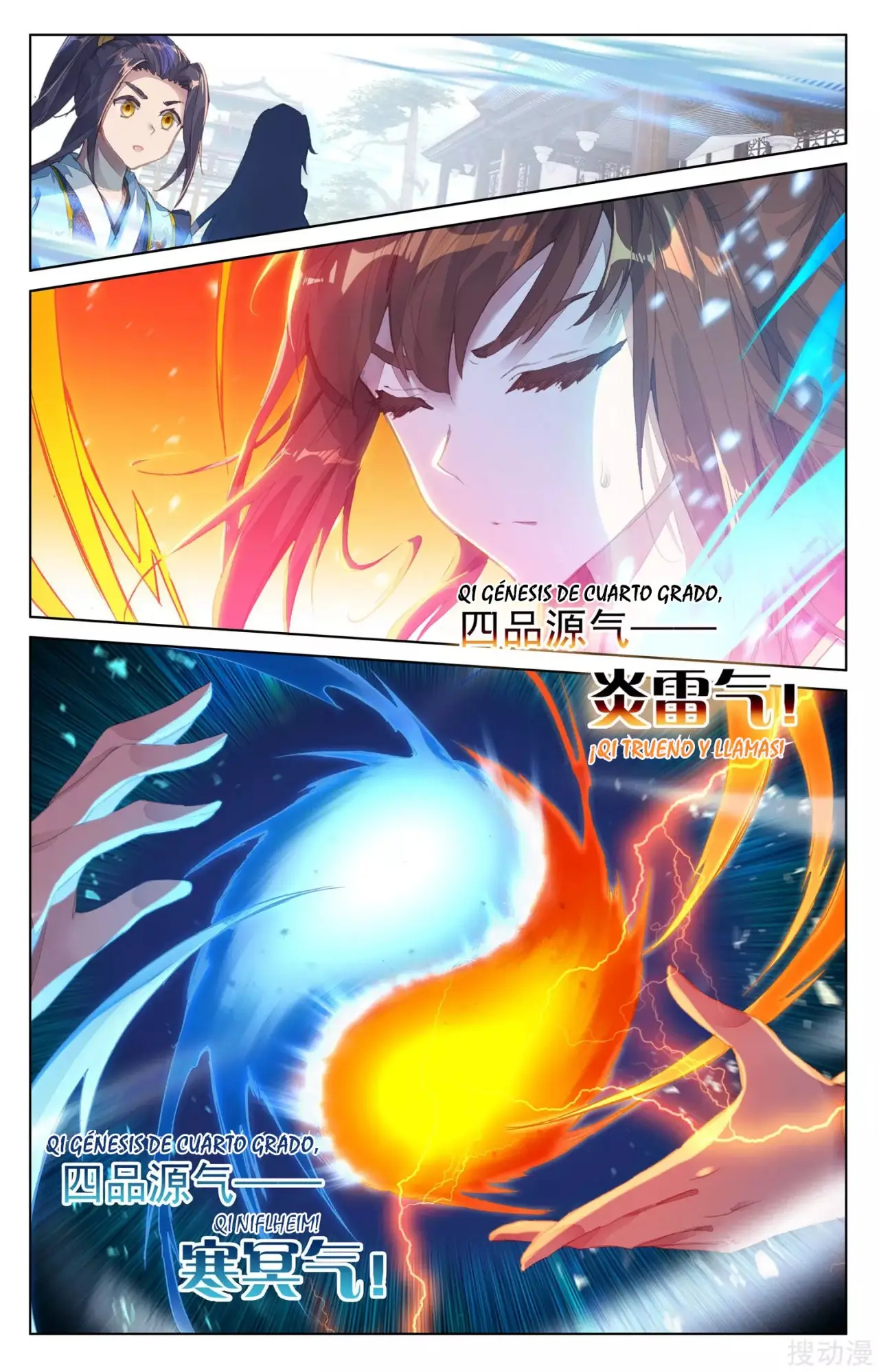 Yuan Zun capítulo 62 página 4