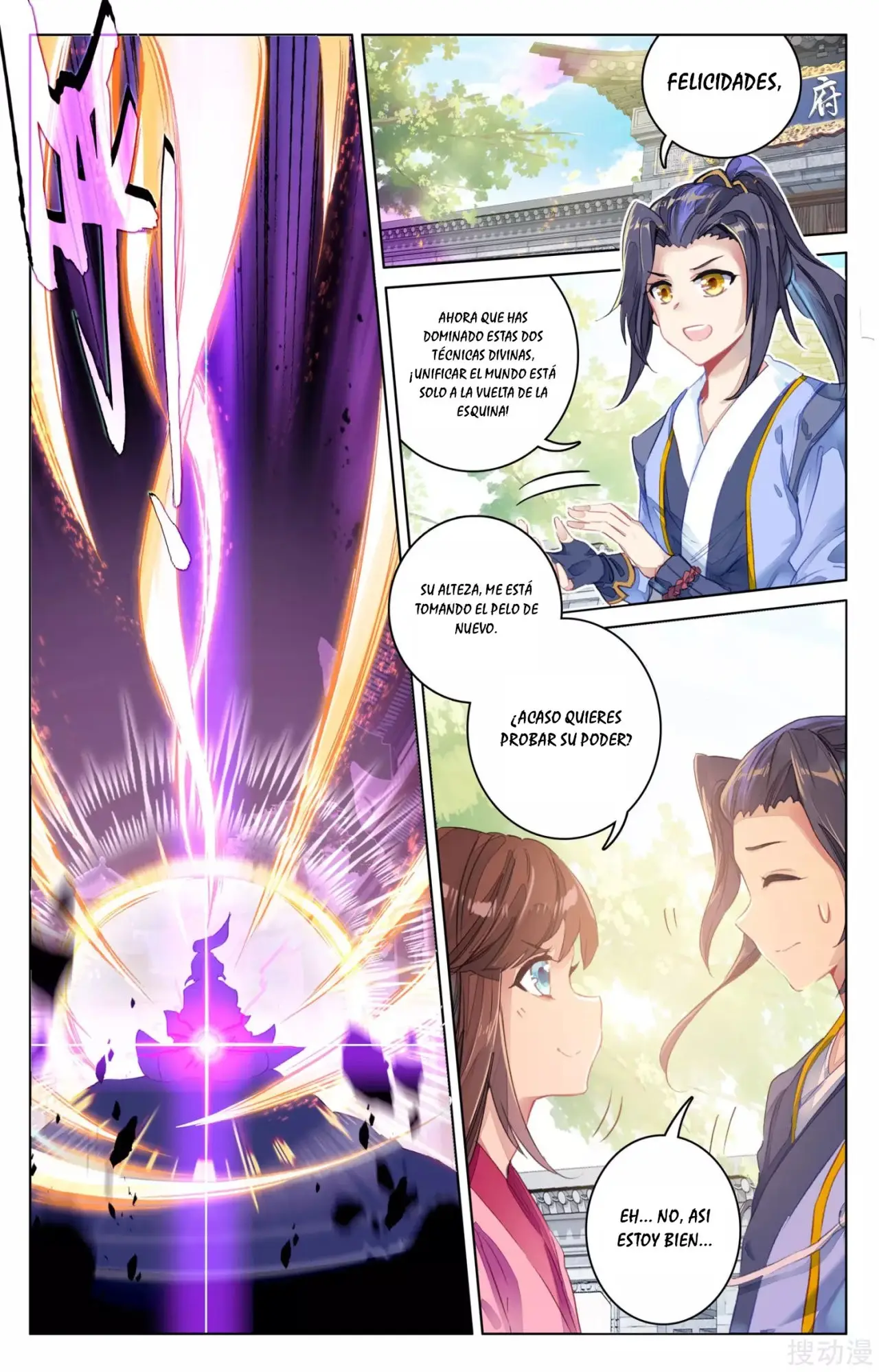 Yuan Zun capítulo 62 página 6