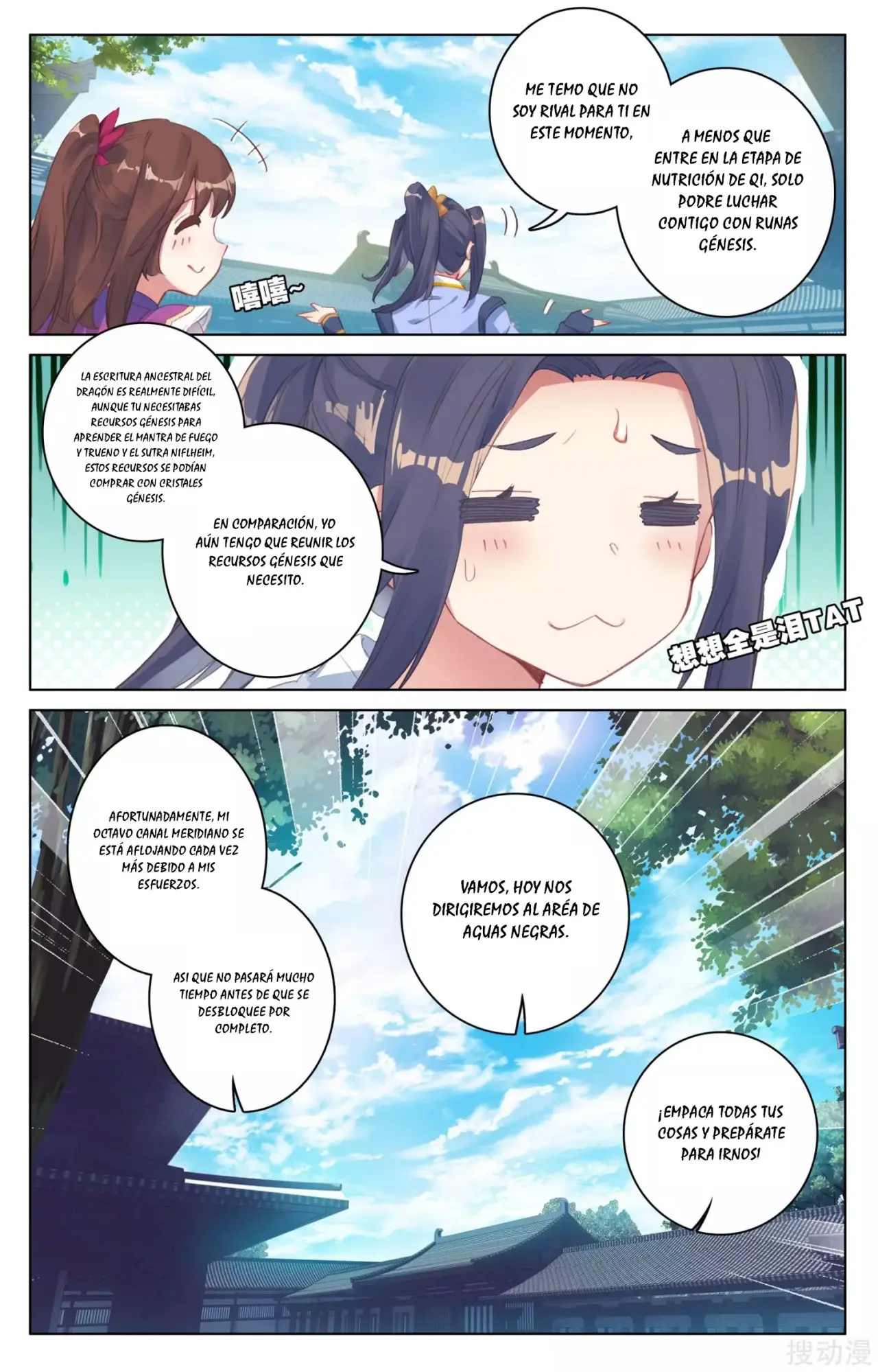 Yuan Zun capítulo 62 página 7