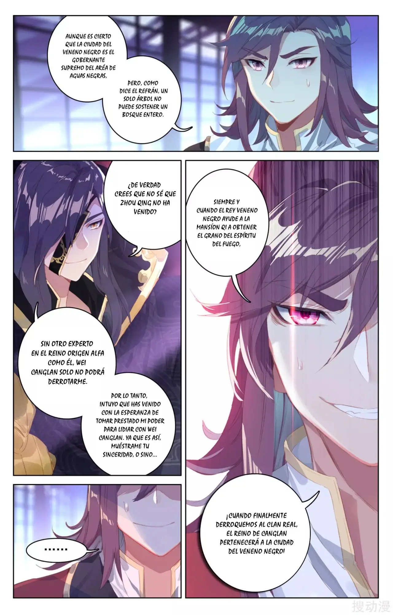 Yuan Zun capítulo 62 página 10