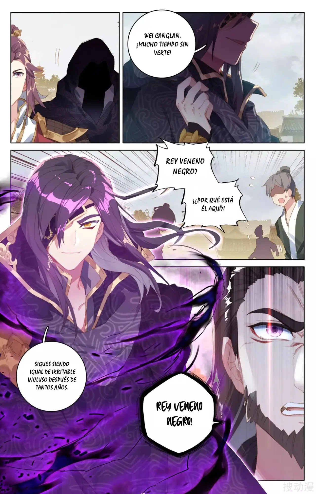 Yuan Zun capítulo 64 página 5