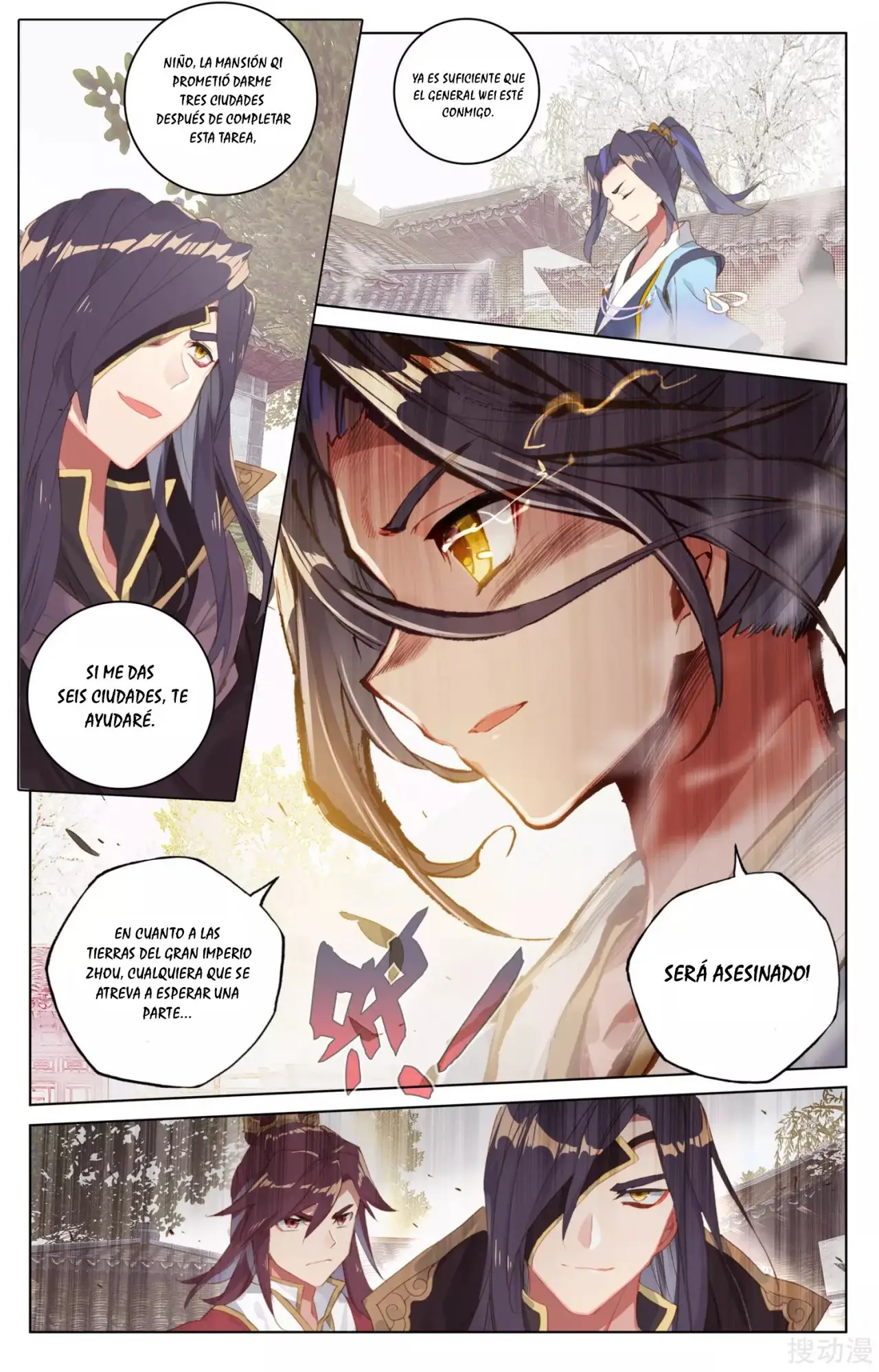 Yuan Zun capítulo 64 página 10