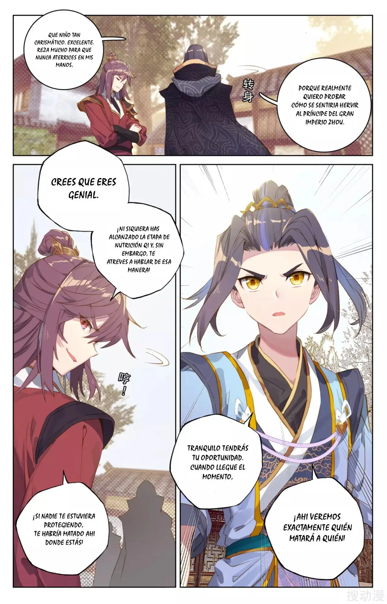 Yuan Zun capítulo 64 página 11