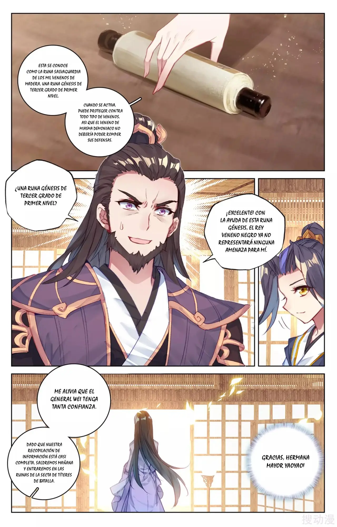 Yuan Zun capítulo 65 página 5