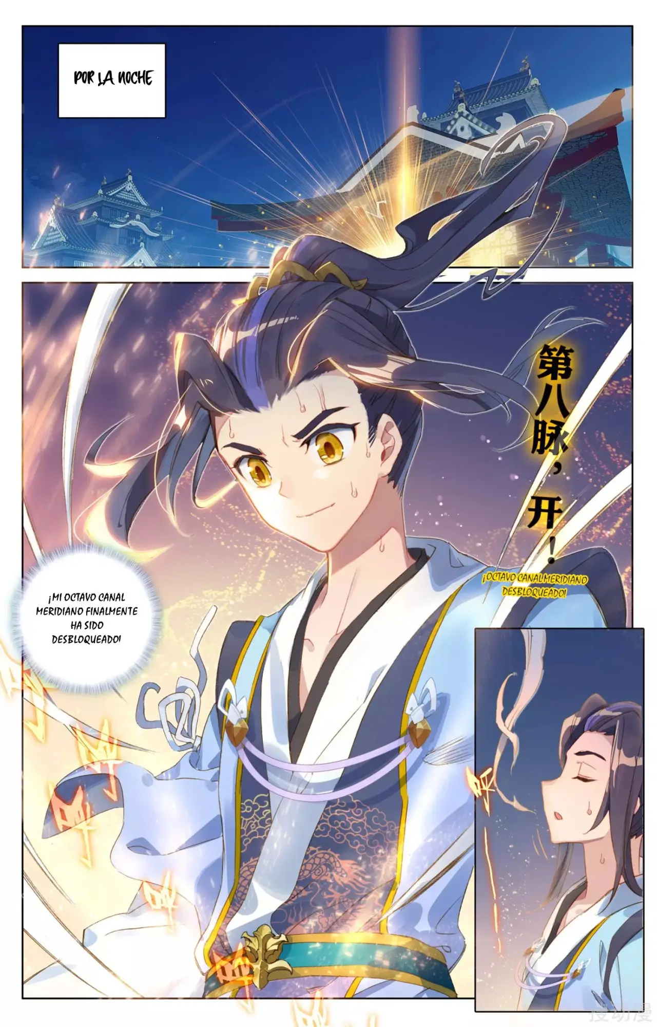 Yuan Zun capítulo 65 página 6