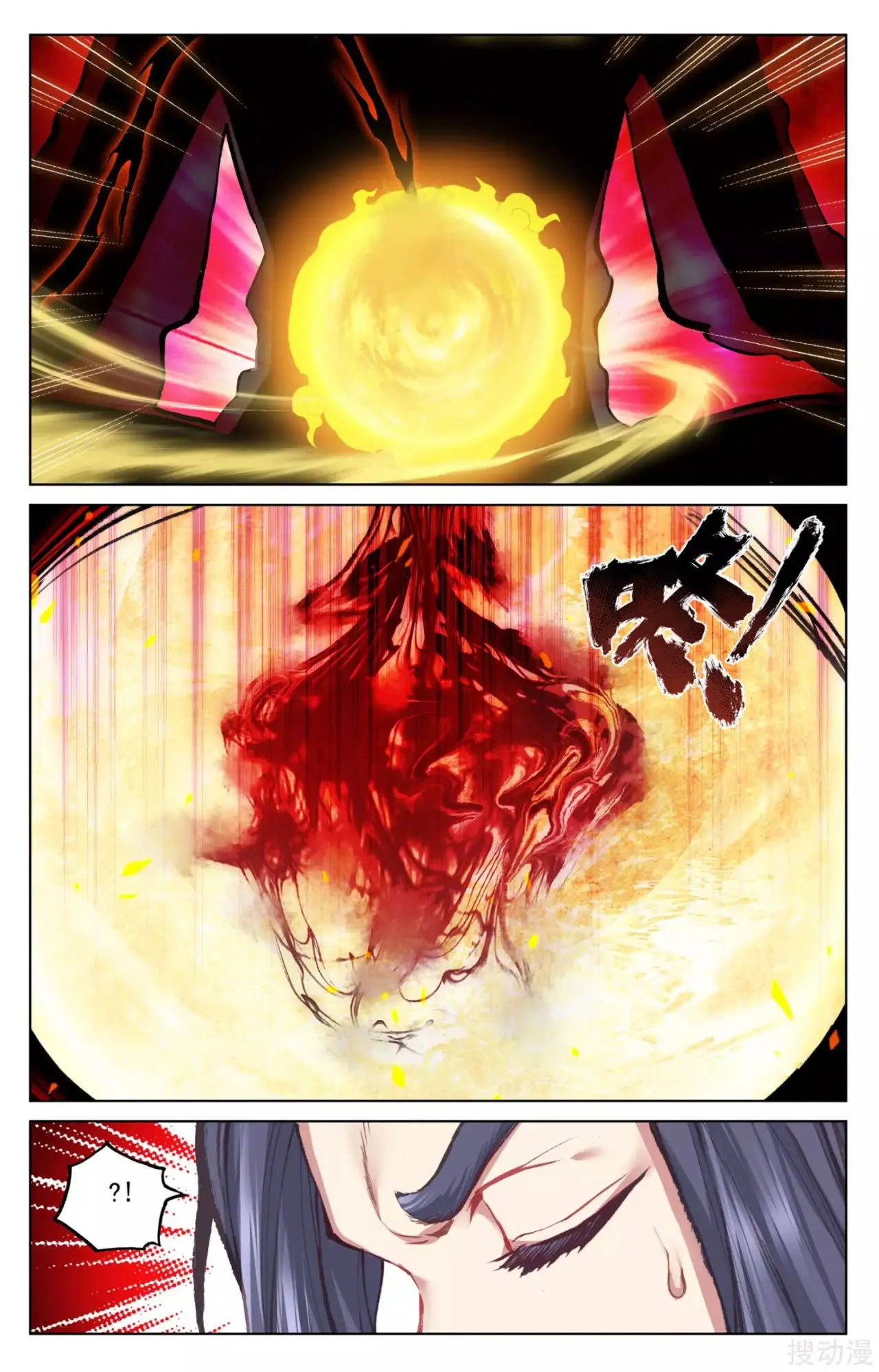 Yuan Zun capítulo 66 página 5