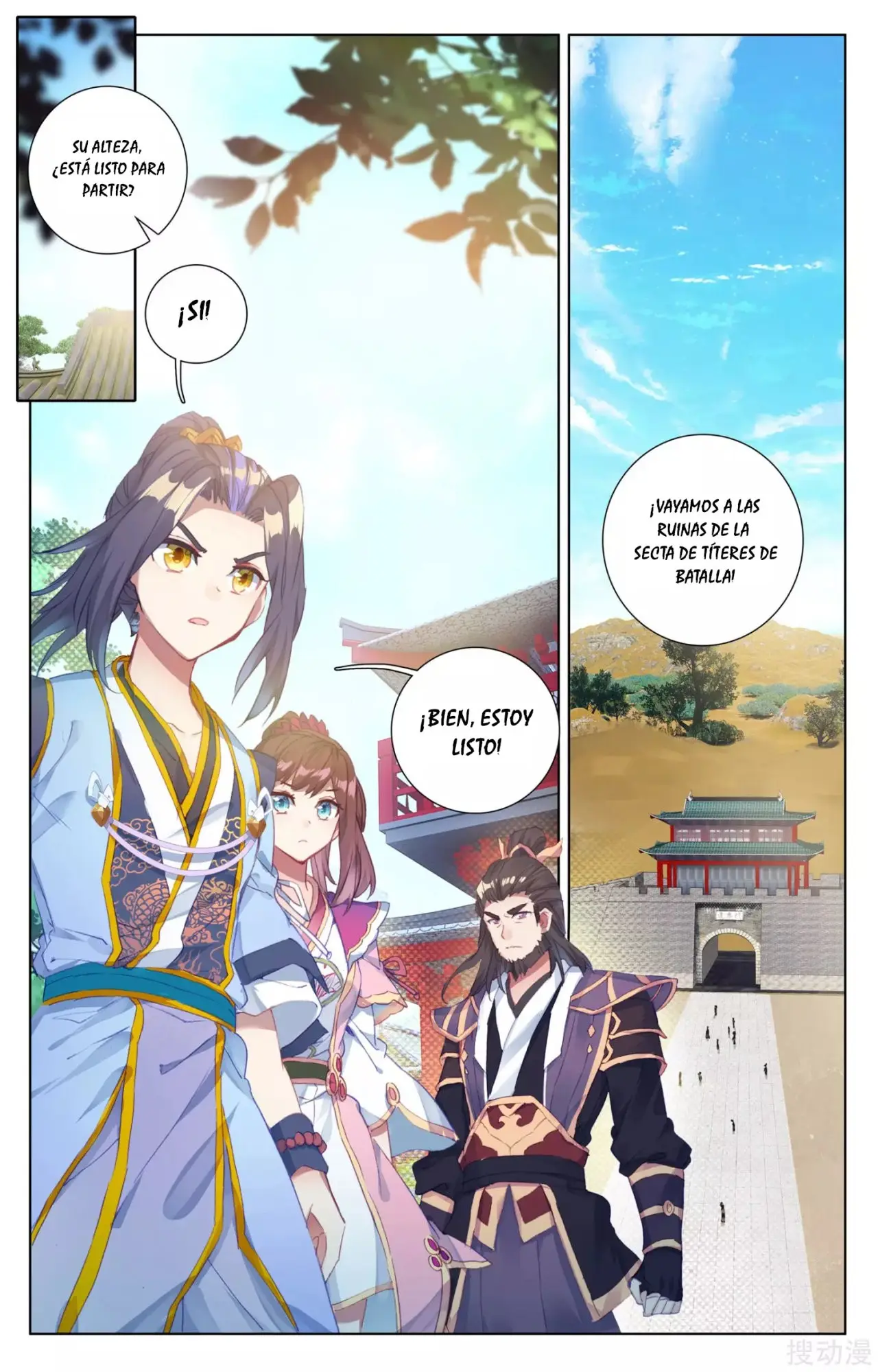 Yuan Zun capítulo 66 página 11