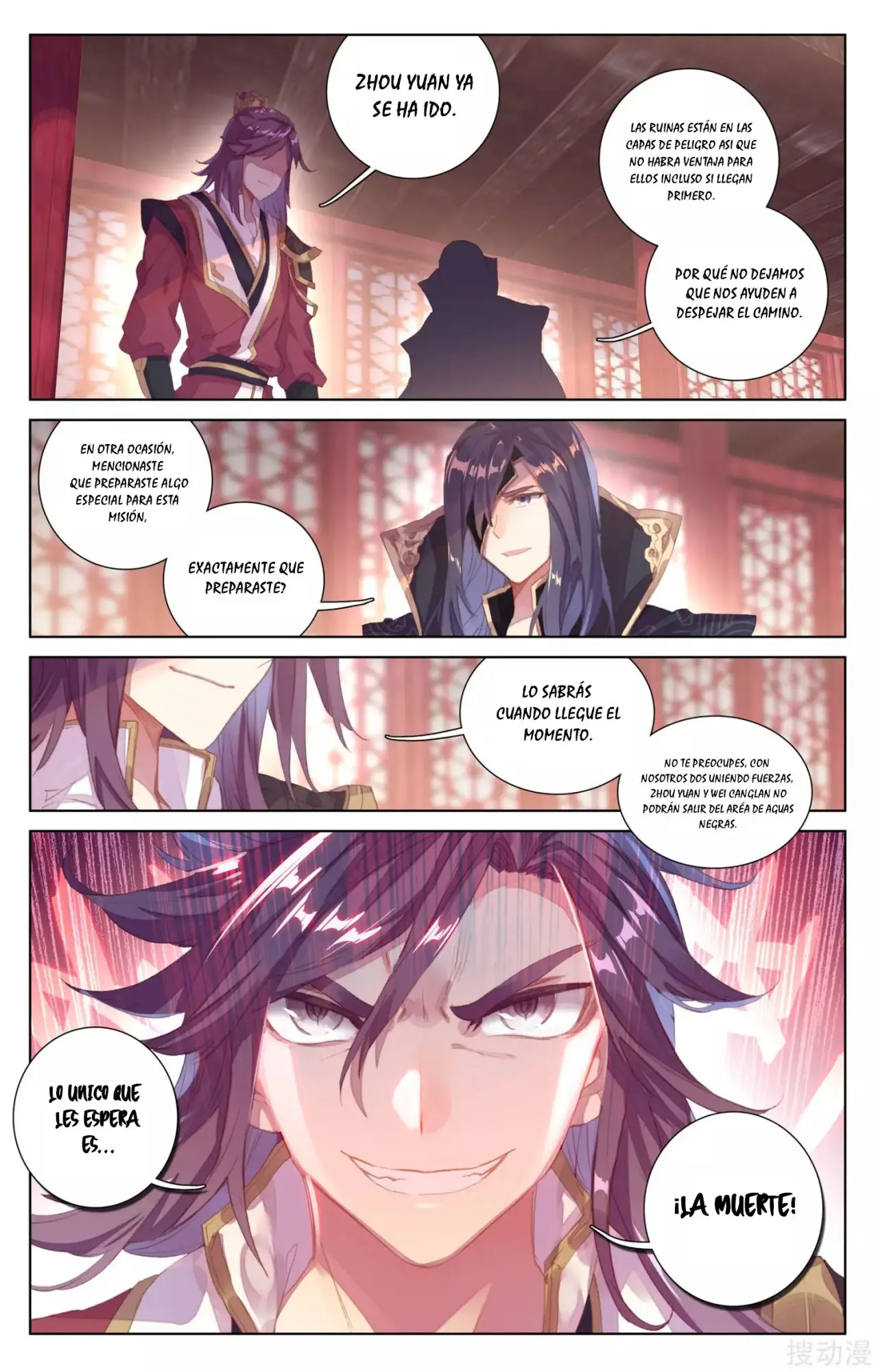 Yuan Zun capítulo 67 página 4