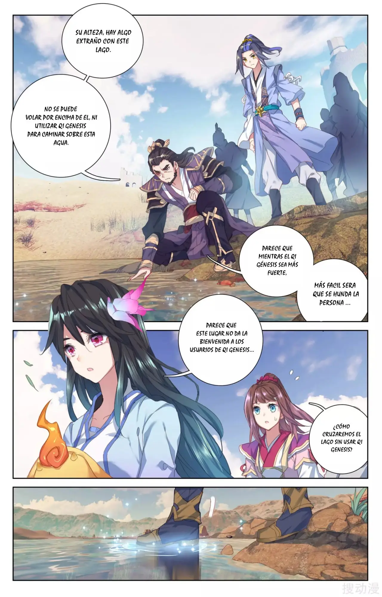 Yuan Zun capítulo 68 página 4