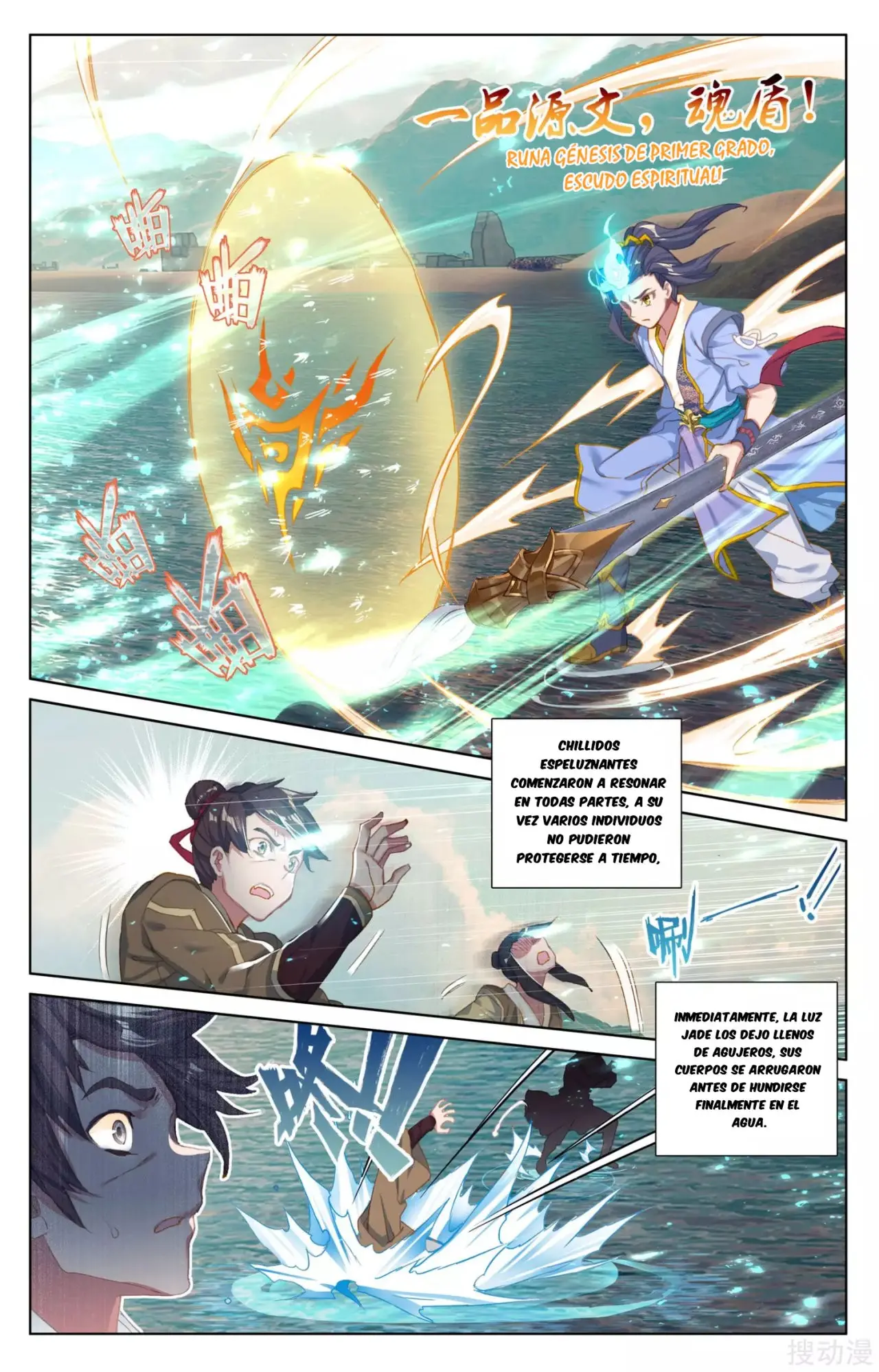 Yuan Zun capítulo 68 página 9