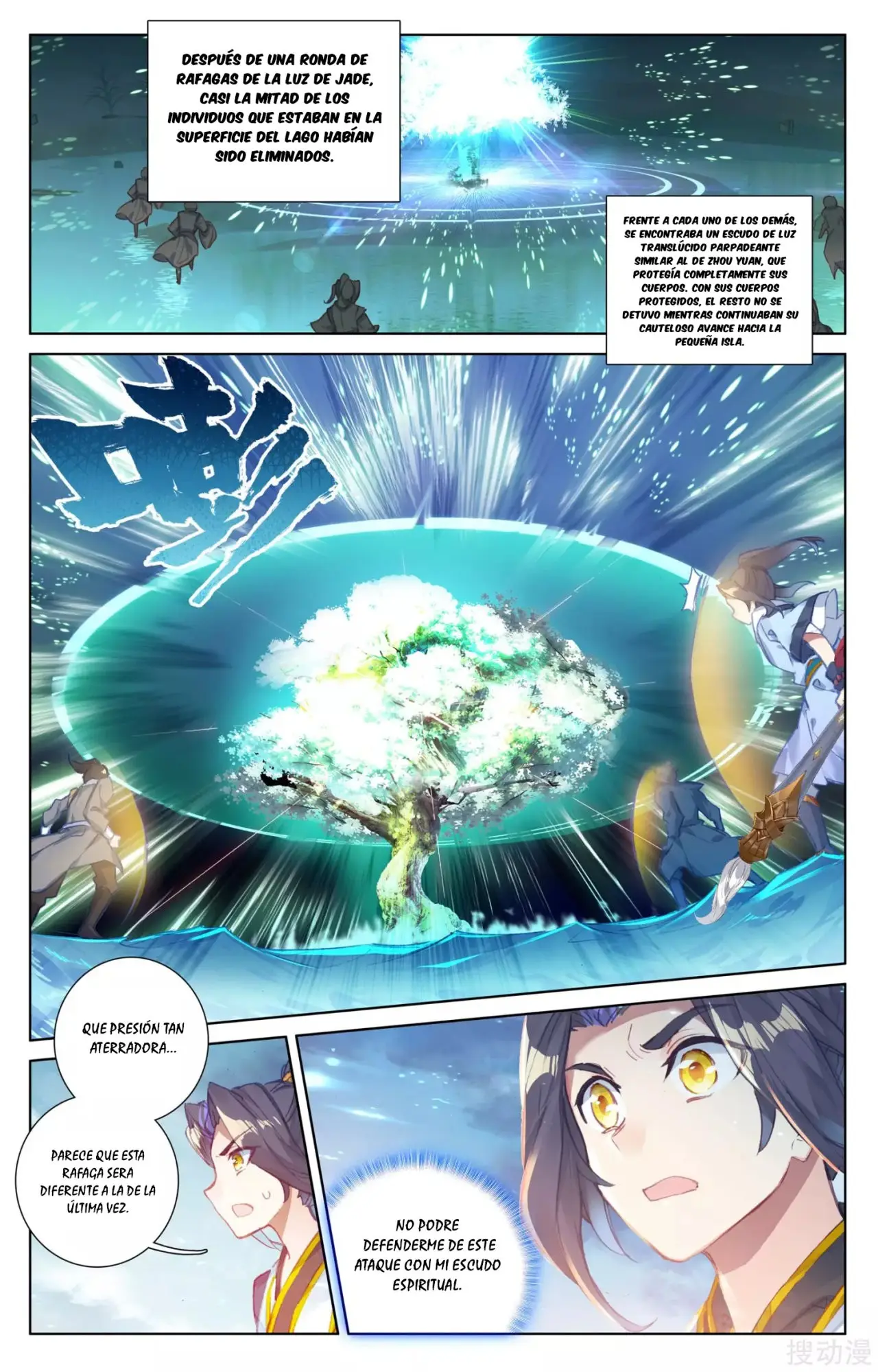 Yuan Zun capítulo 68 página 11