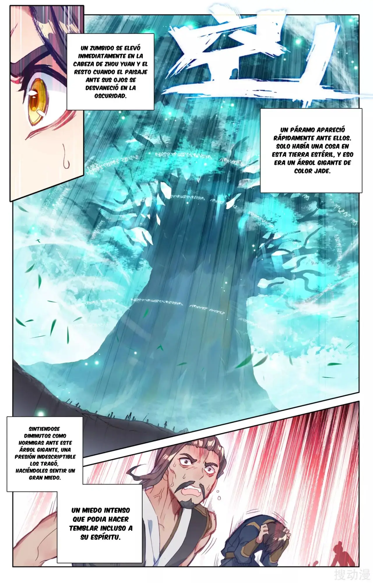 Yuan Zun capítulo 69 página 4
