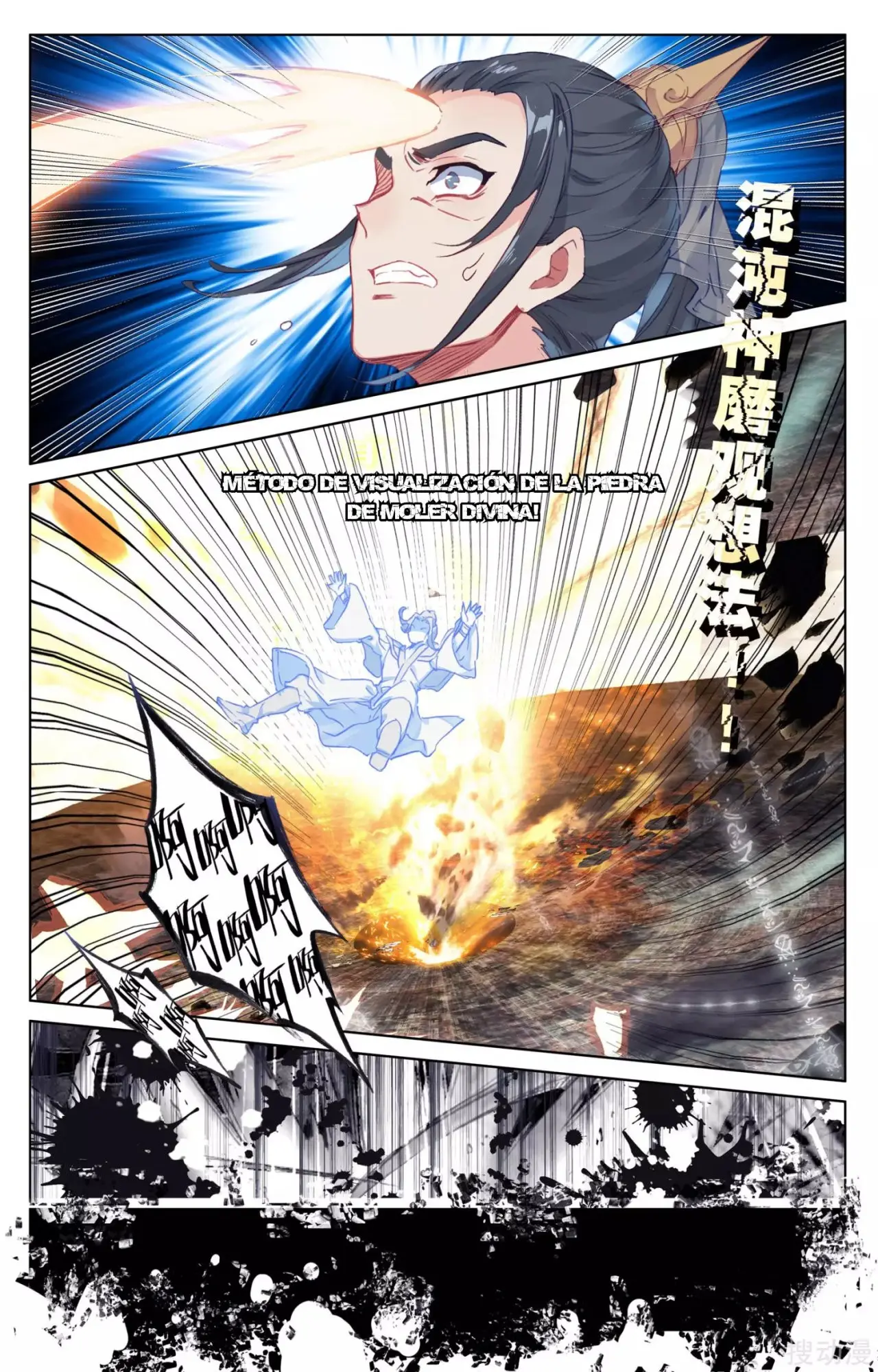 Yuan Zun capítulo 69 página 10