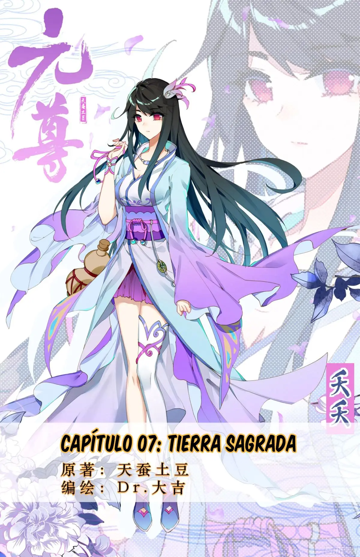 Yuan Zun capítulo 7 página 2