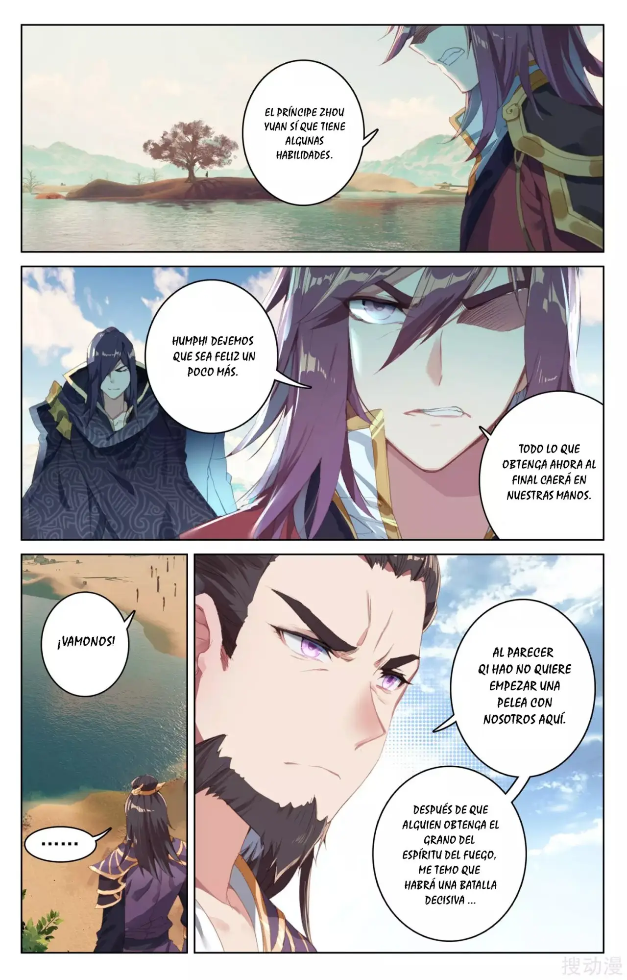 Yuan Zun capítulo 70 página 6