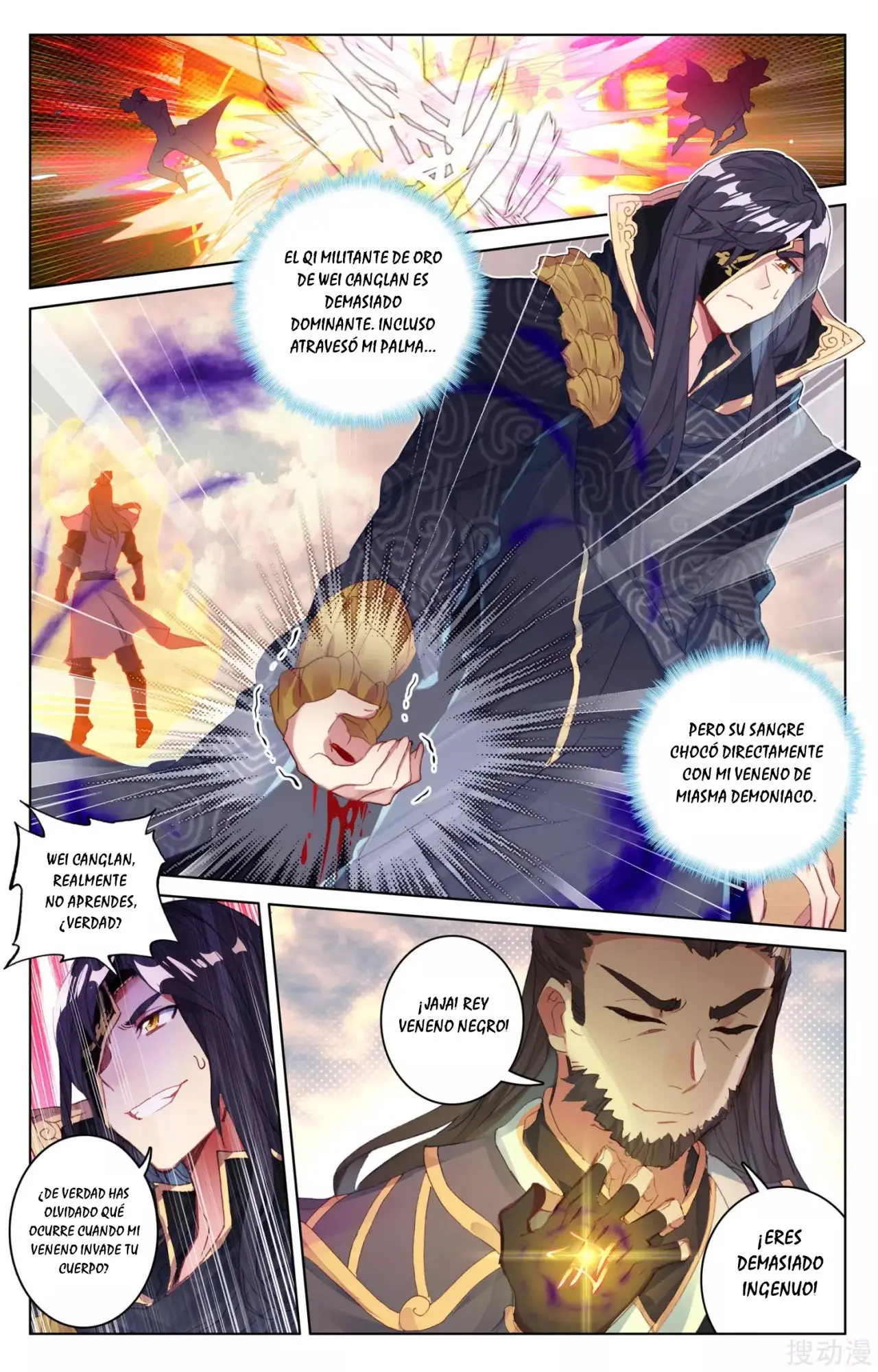 Yuan Zun capítulo 71 página 7