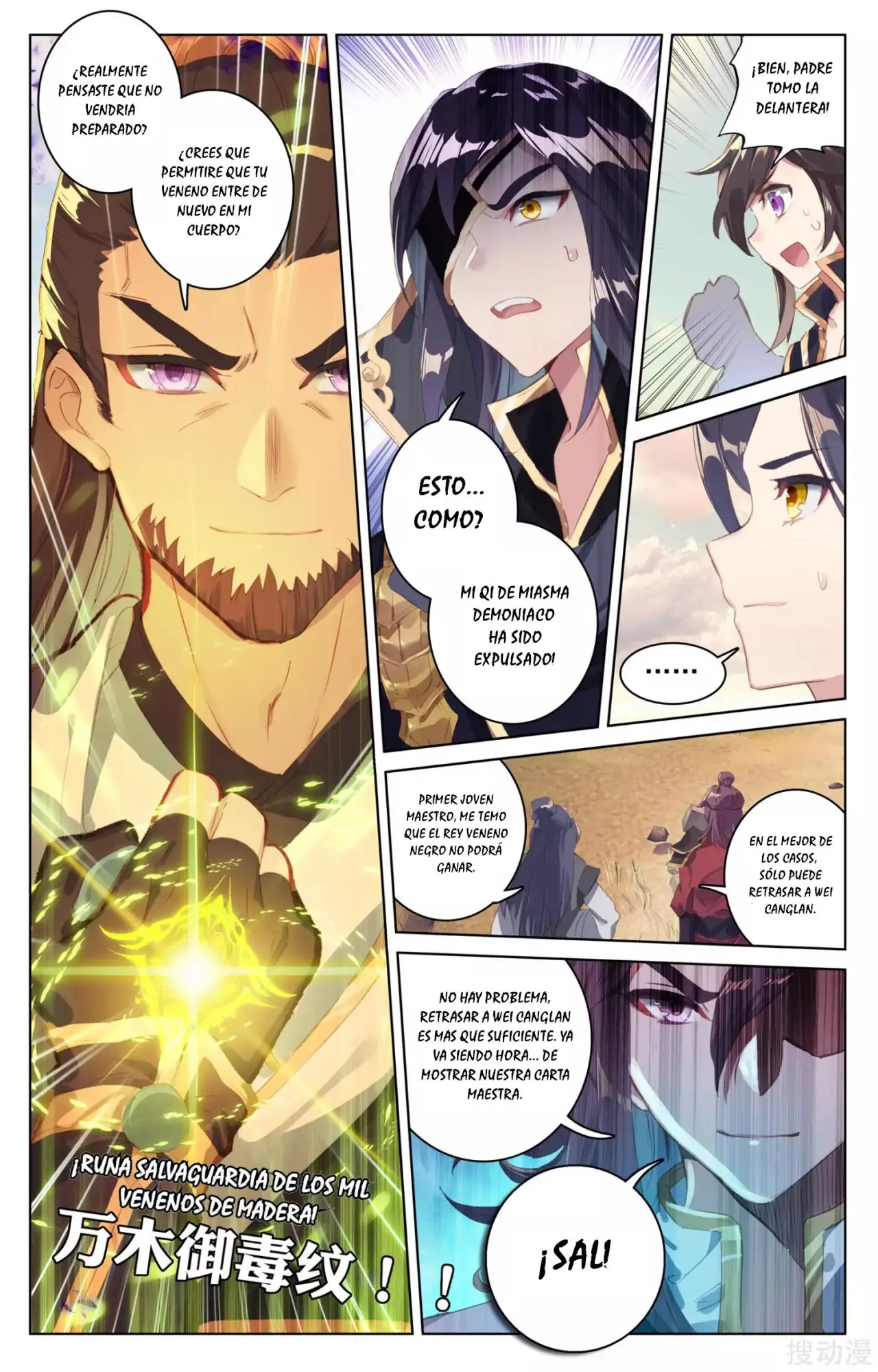 Yuan Zun capítulo 71 página 8