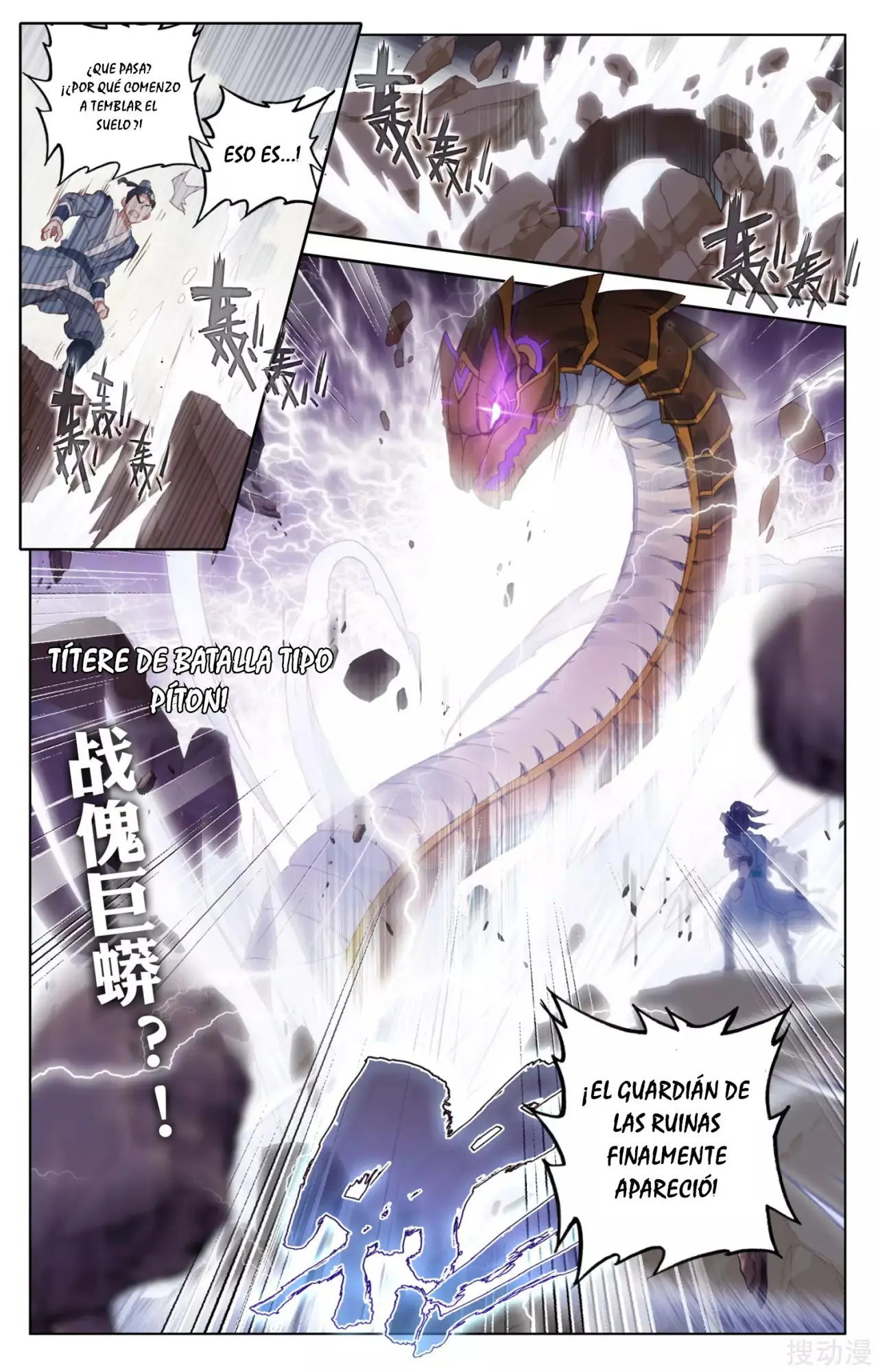 Yuan Zun capítulo 71 página 9