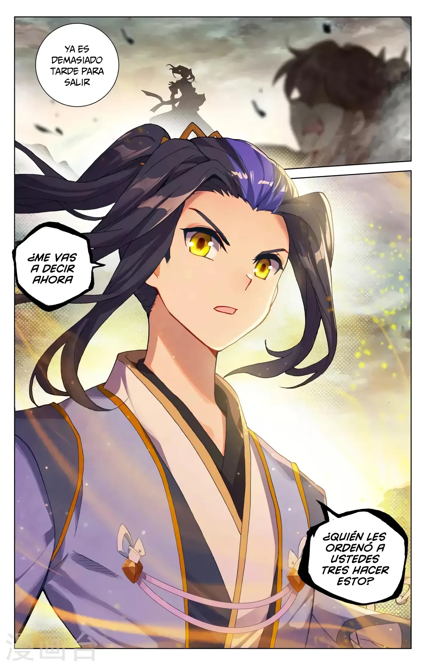 Yuan Zun capítulo 713 página 6